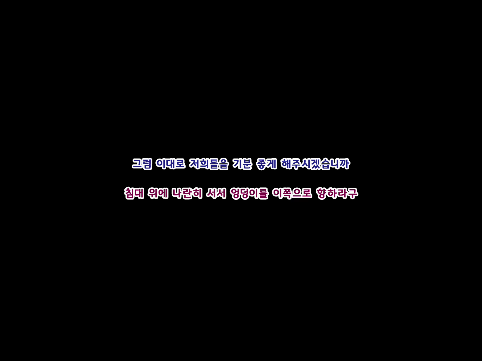 Content 1551071 - 48 페이지