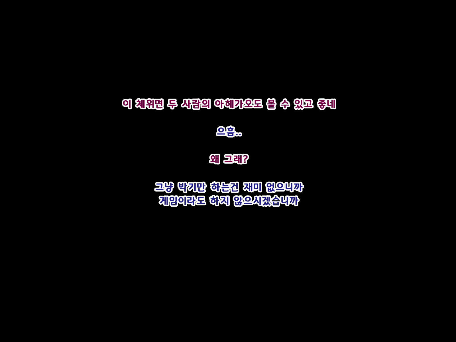 Content 1551071 - 64 페이지