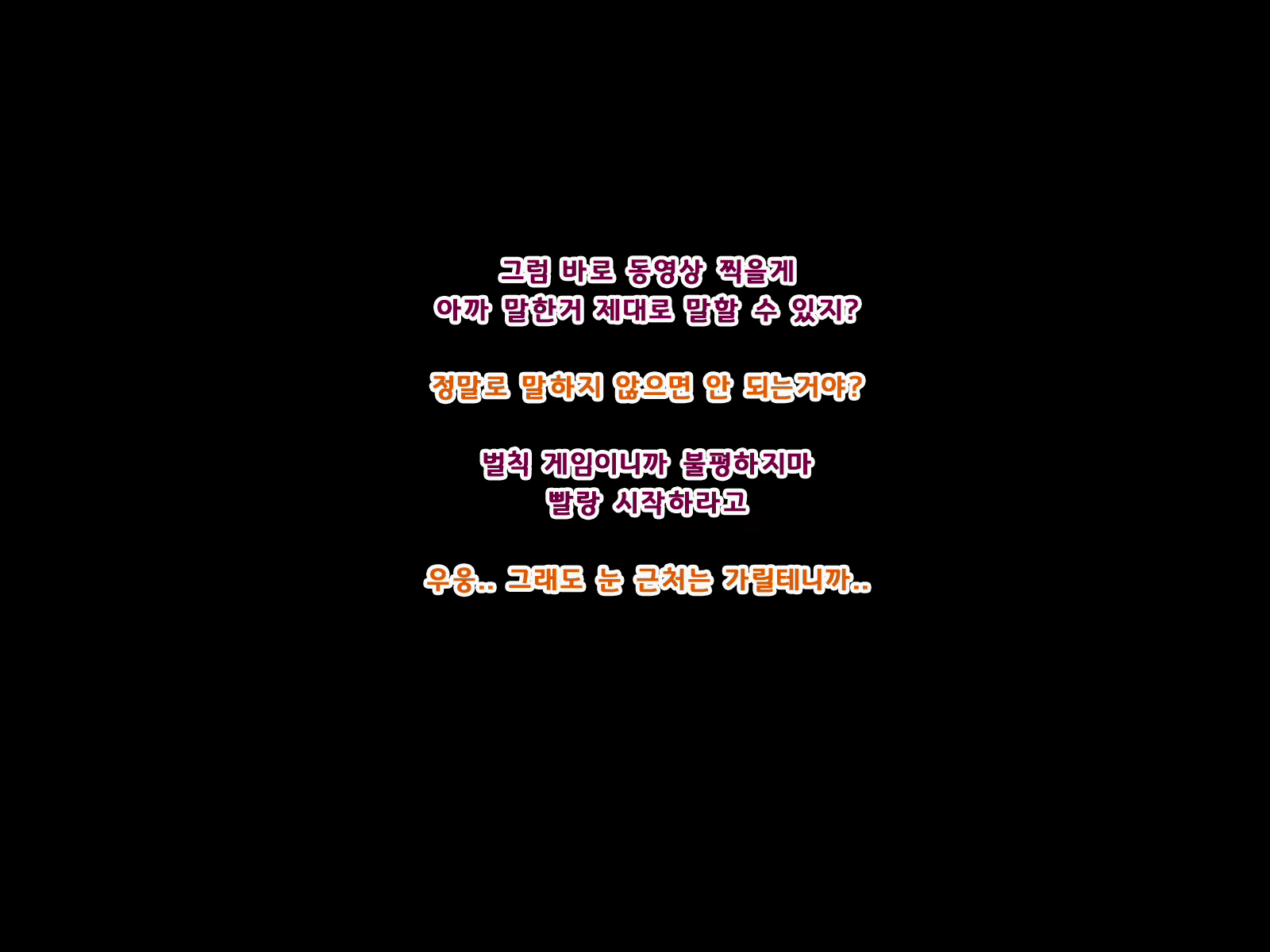 Content 1551071 - 87 페이지