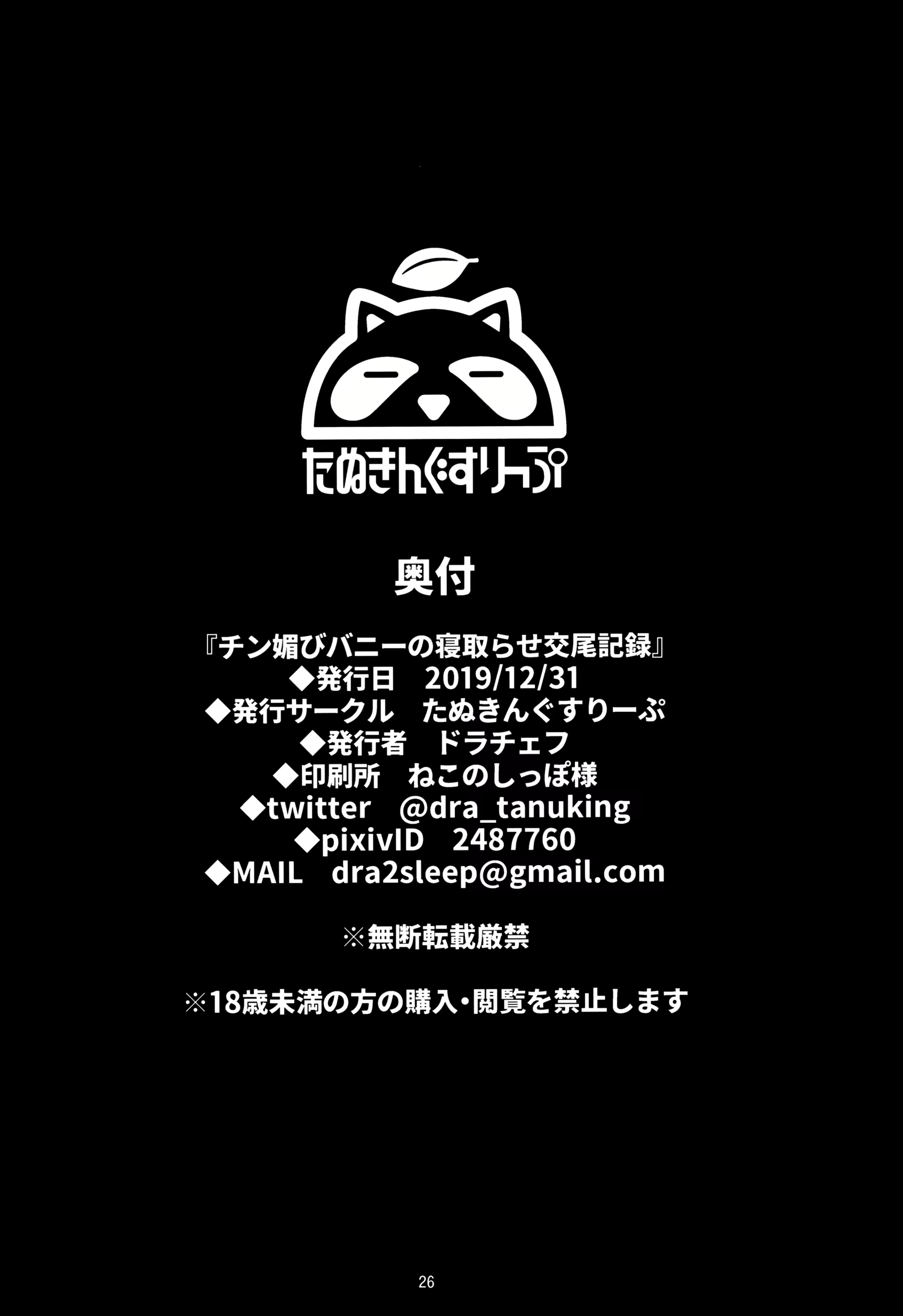Content 1551079 - 25 페이지