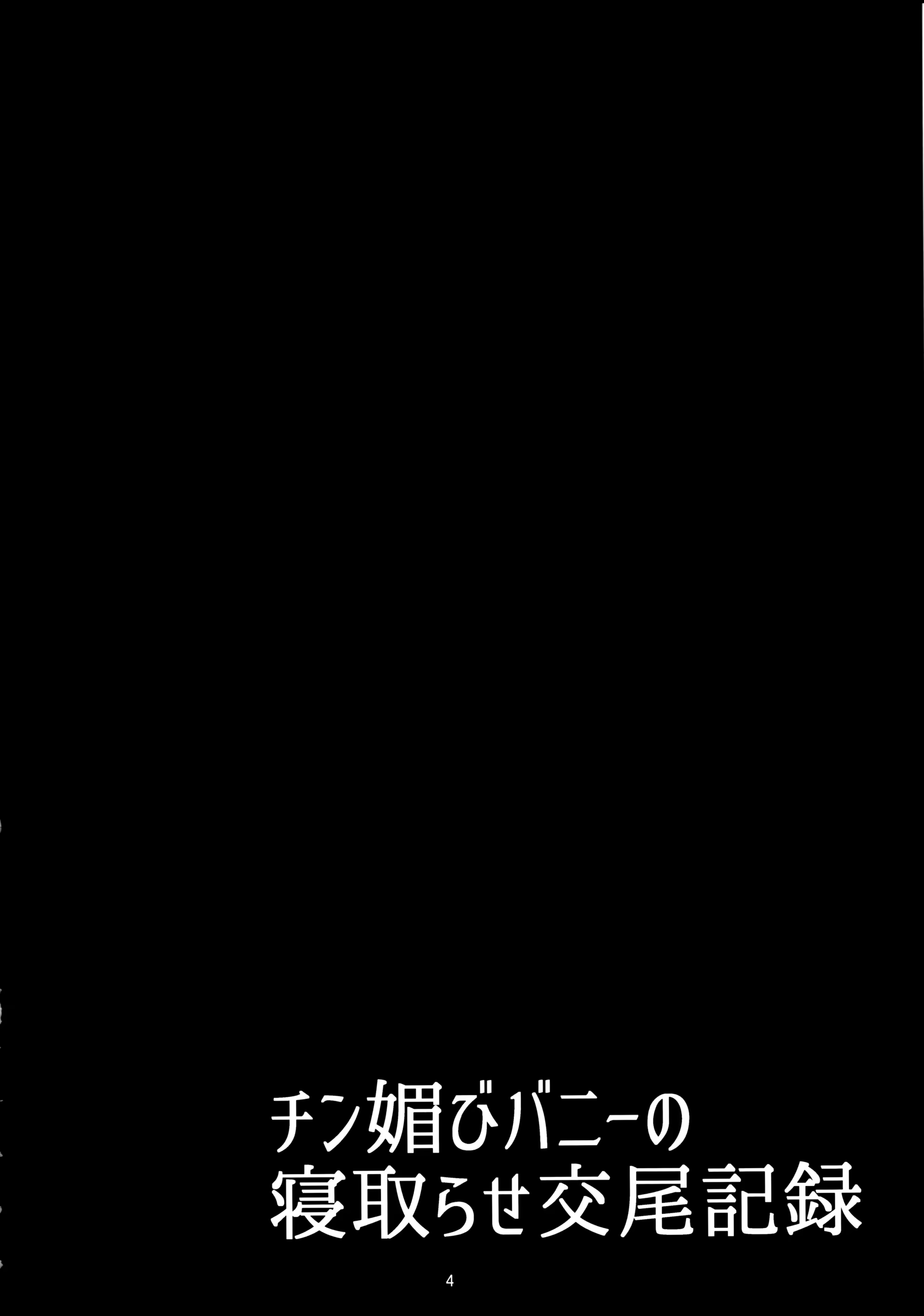 Content 1551079 - 3 페이지