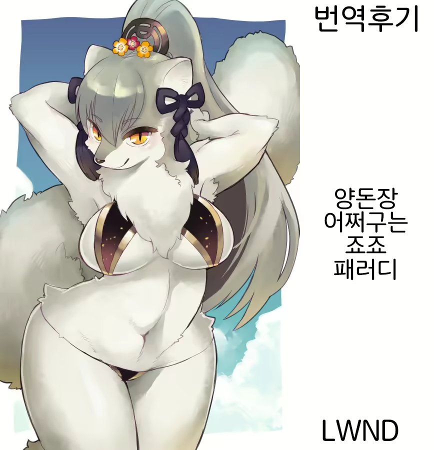 Content 1551148 - 23 페이지