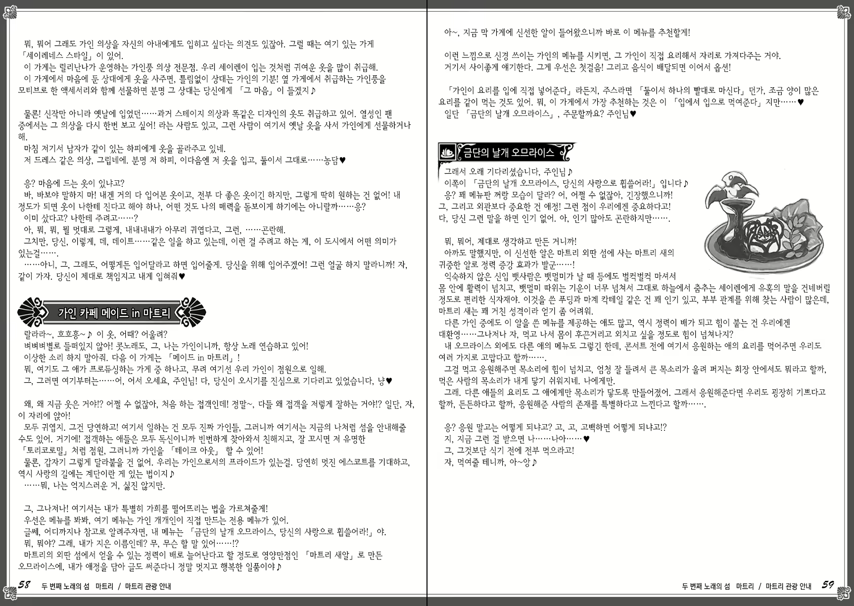 Content 1551188 - 37 페이지