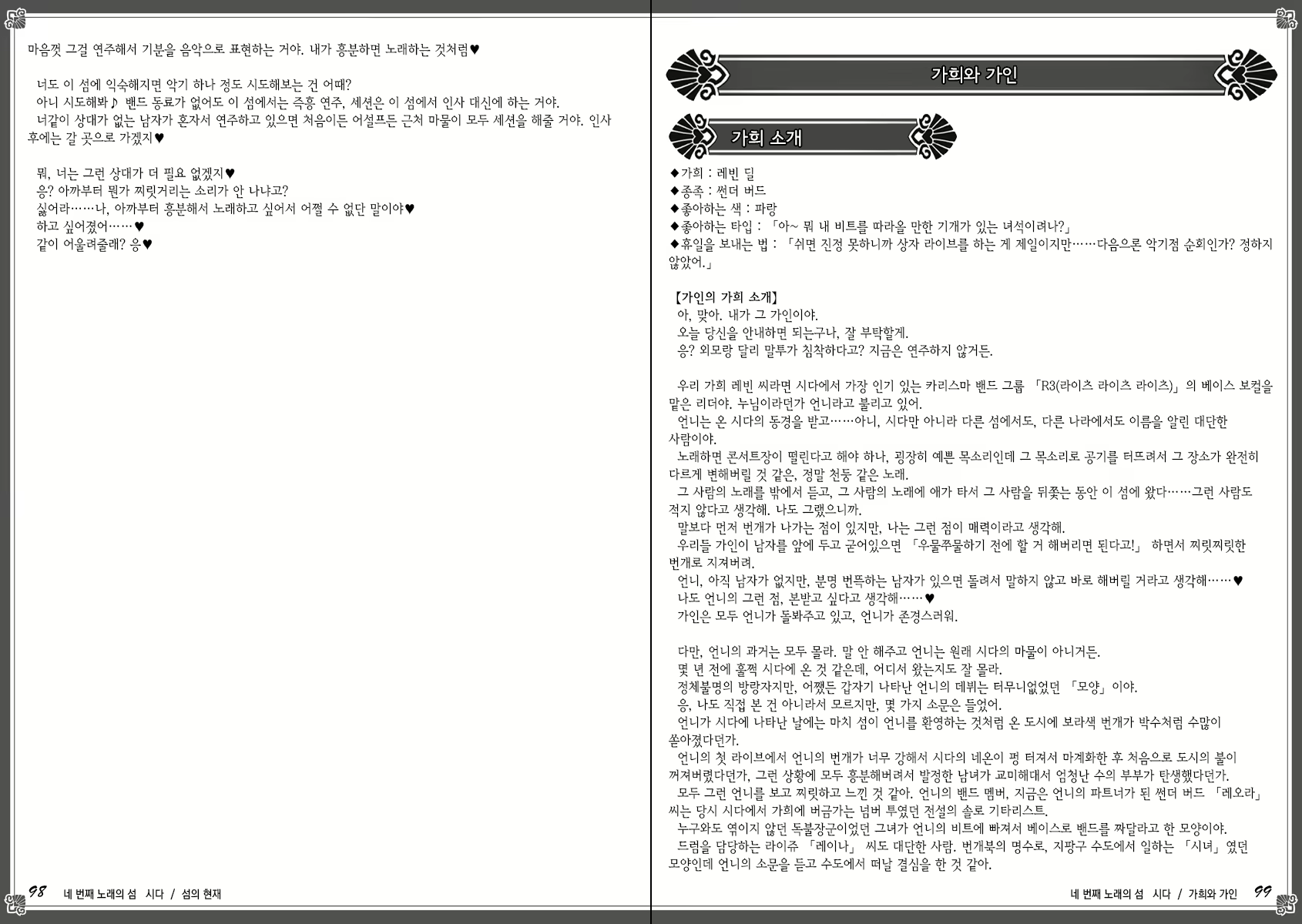 Content 1551188 - 57 페이지