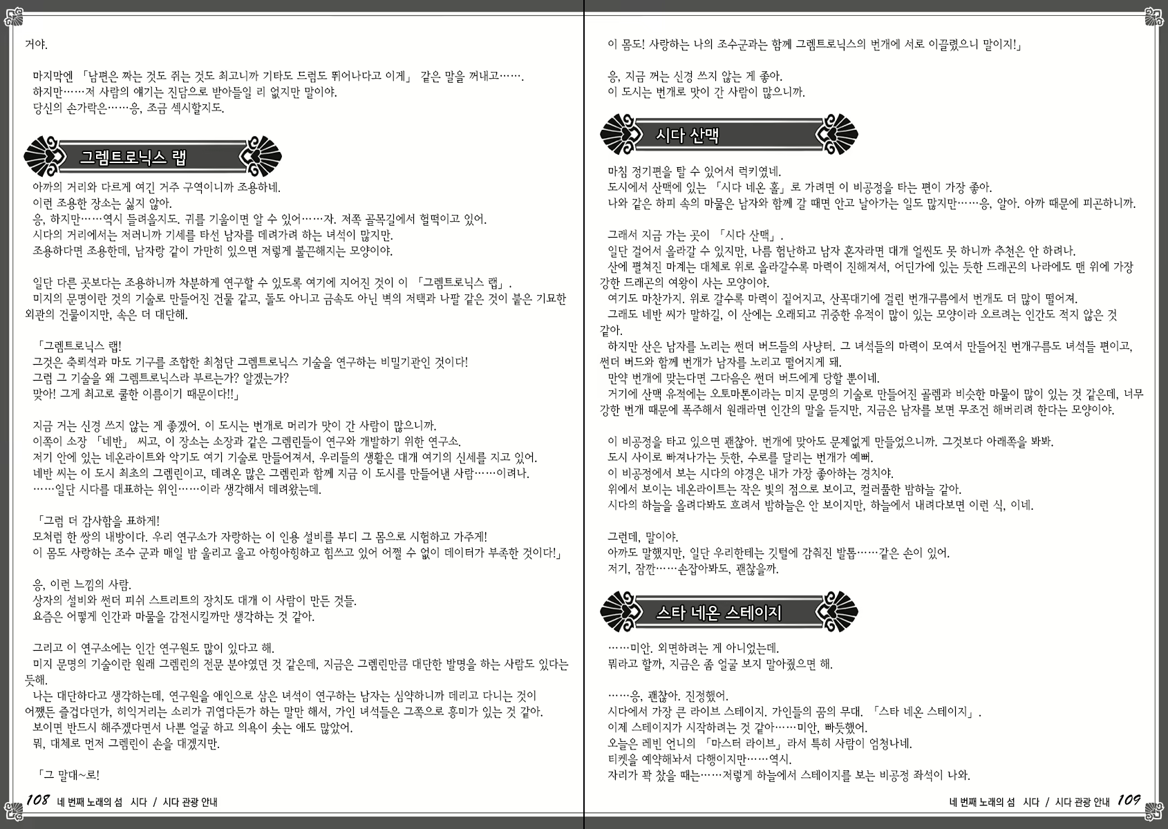 Content 1551188 - 62 페이지