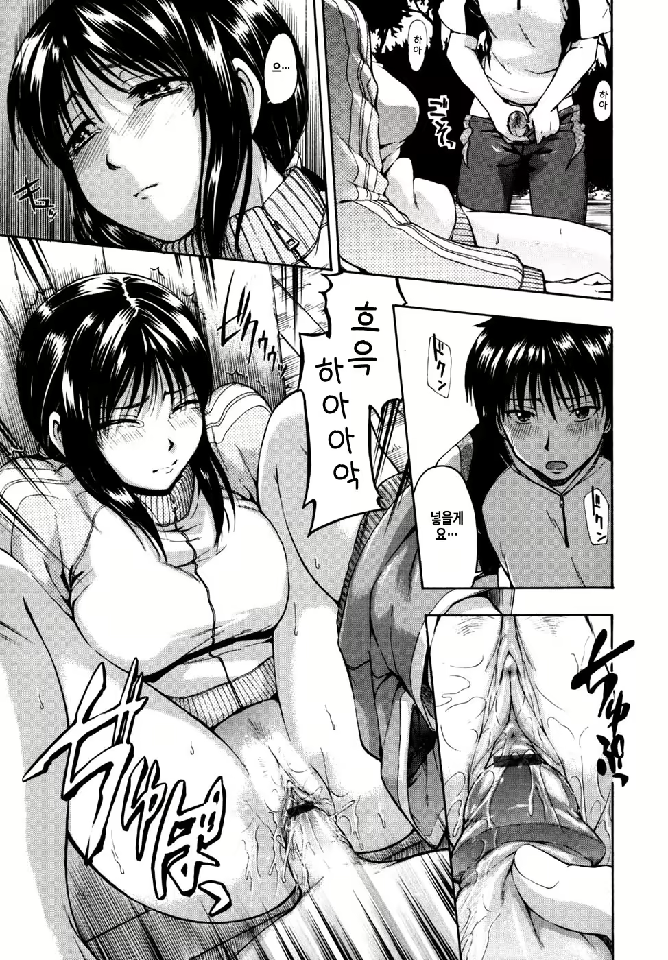 Content 1551190 - 197 페이지