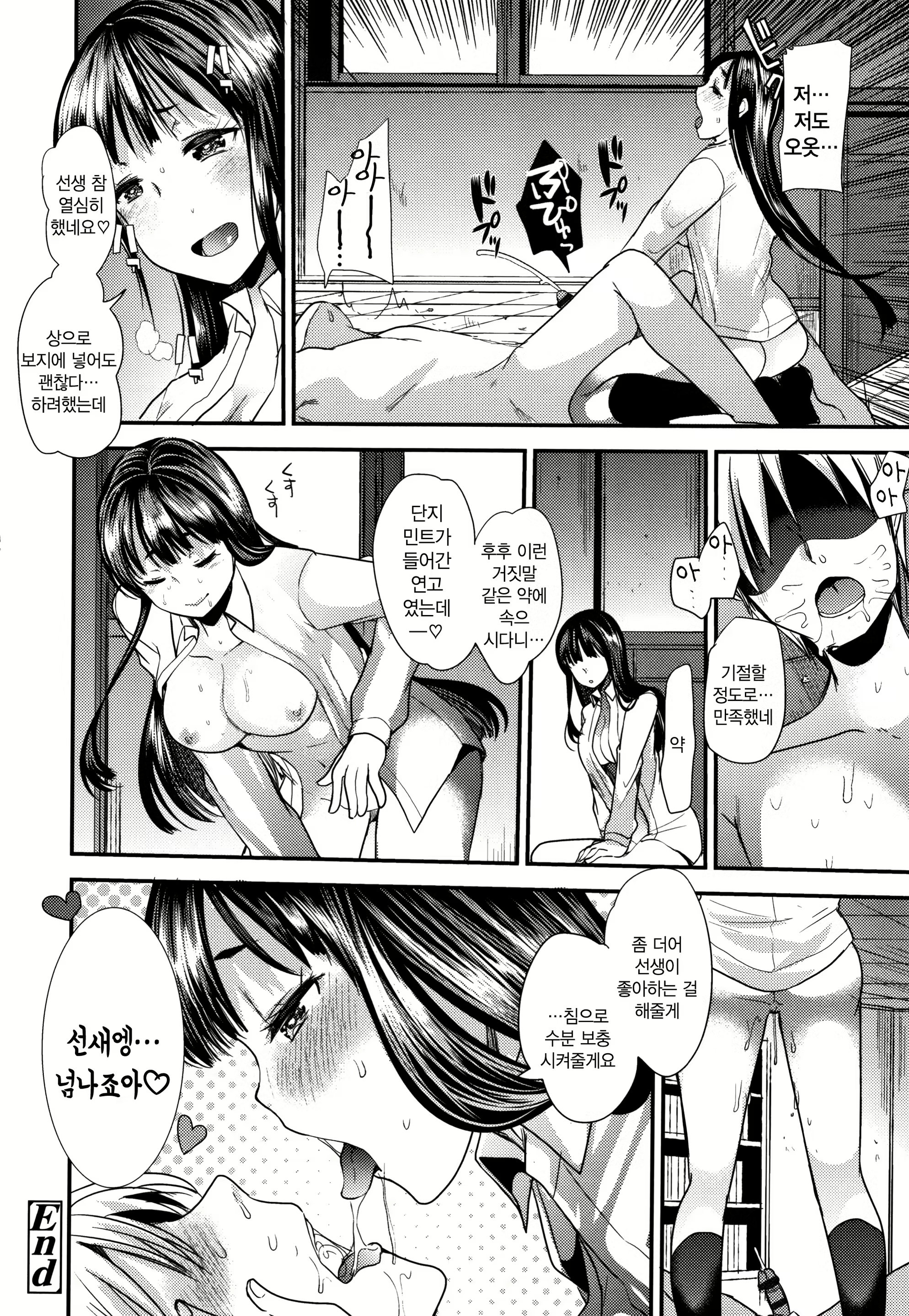 Content 1551206 - 72 페이지