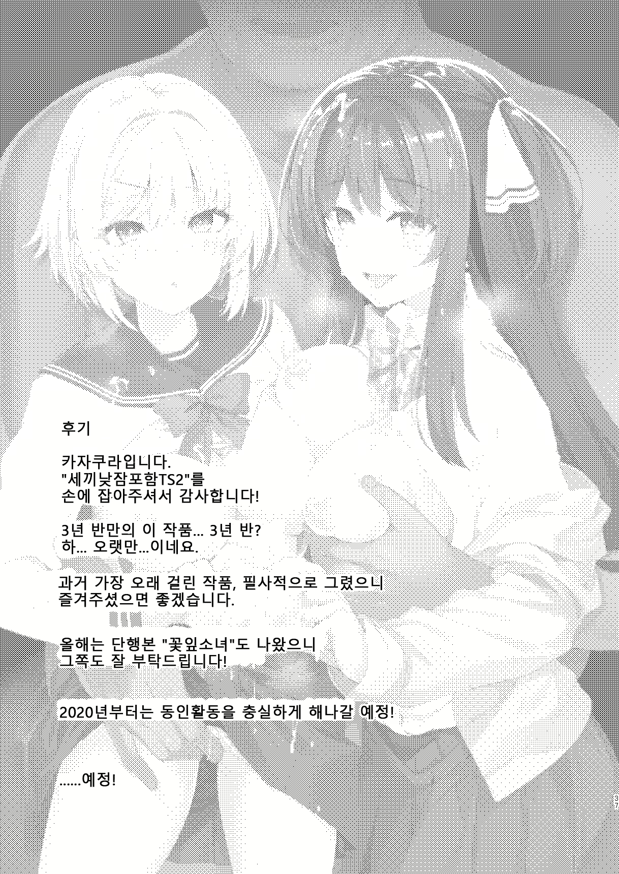 Content 1551240 - 36 페이지