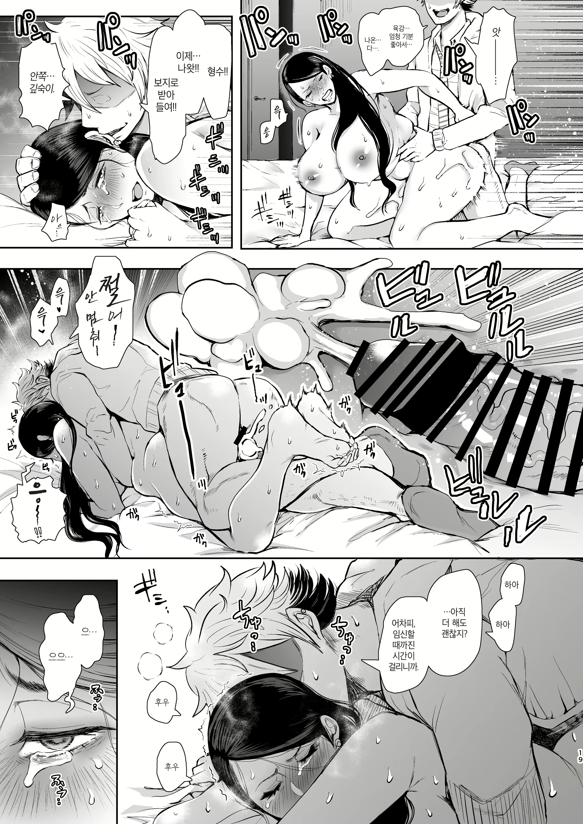 Content 1551282 - 18 페이지