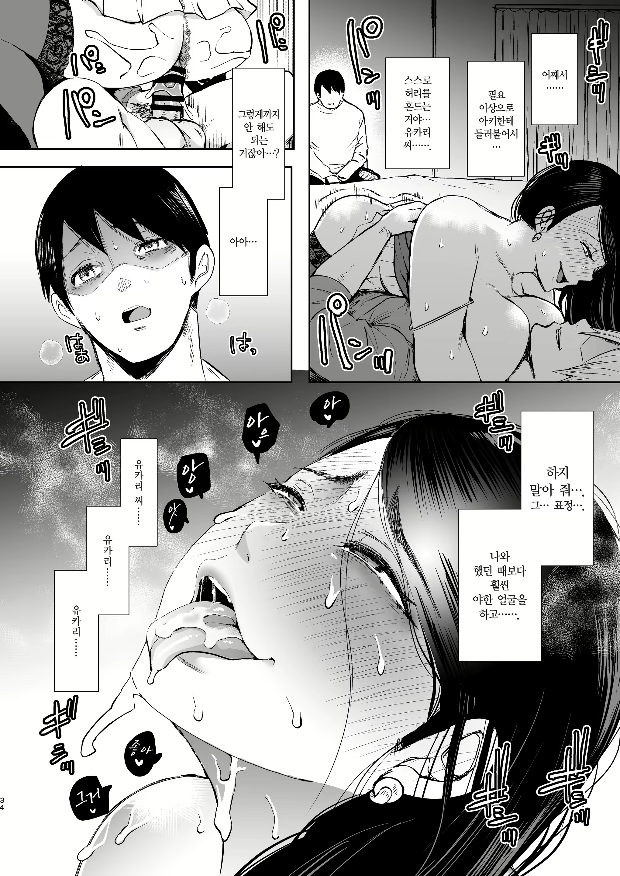 Content 1551282 - 33 페이지