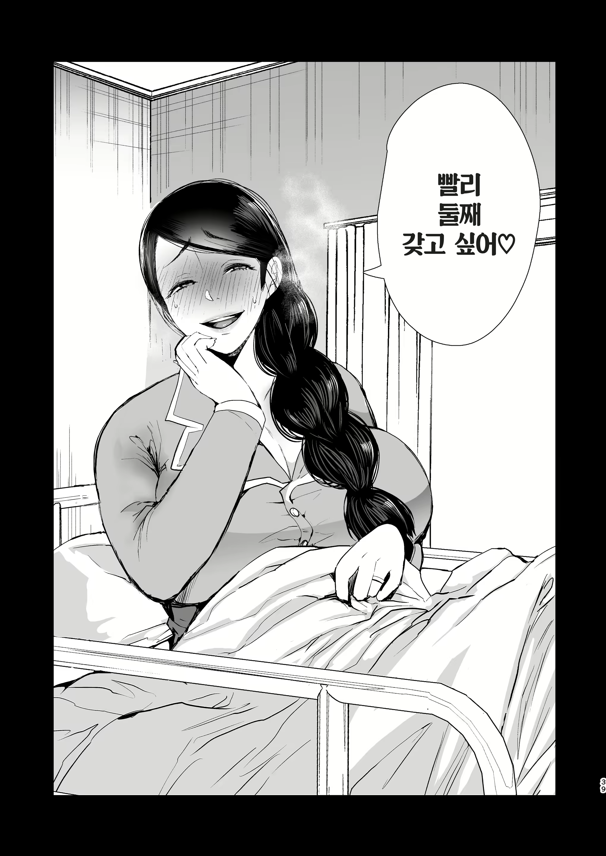 Content 1551282 - 38 페이지