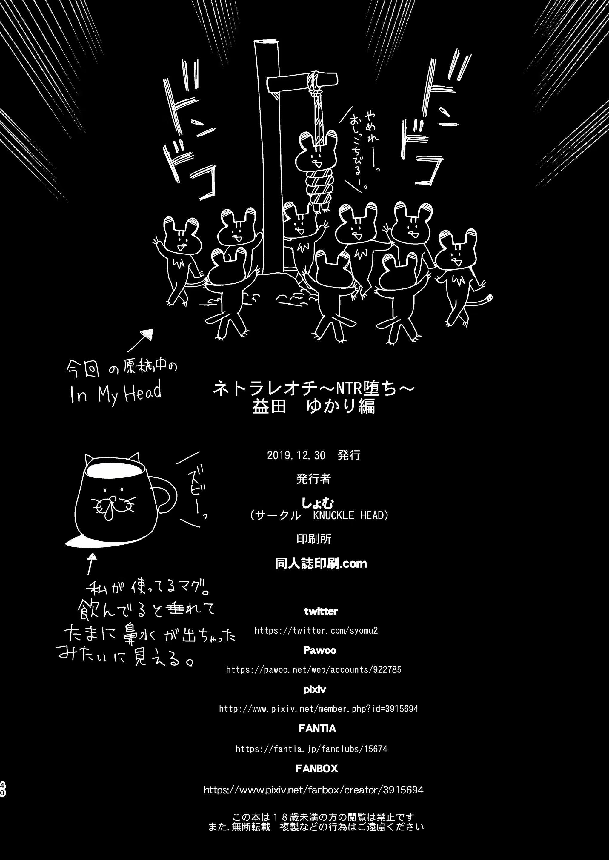 Content 1551282 - 39 페이지