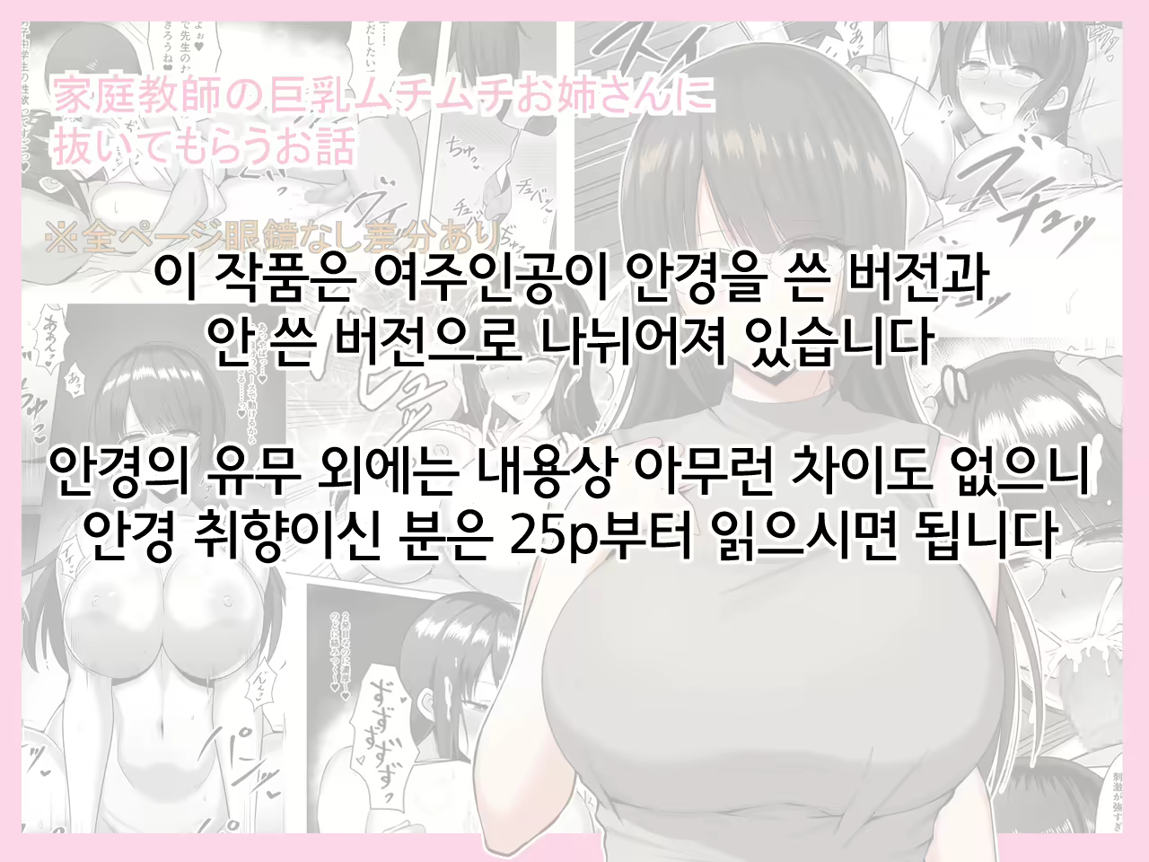 Content 1551289 - 2 페이지