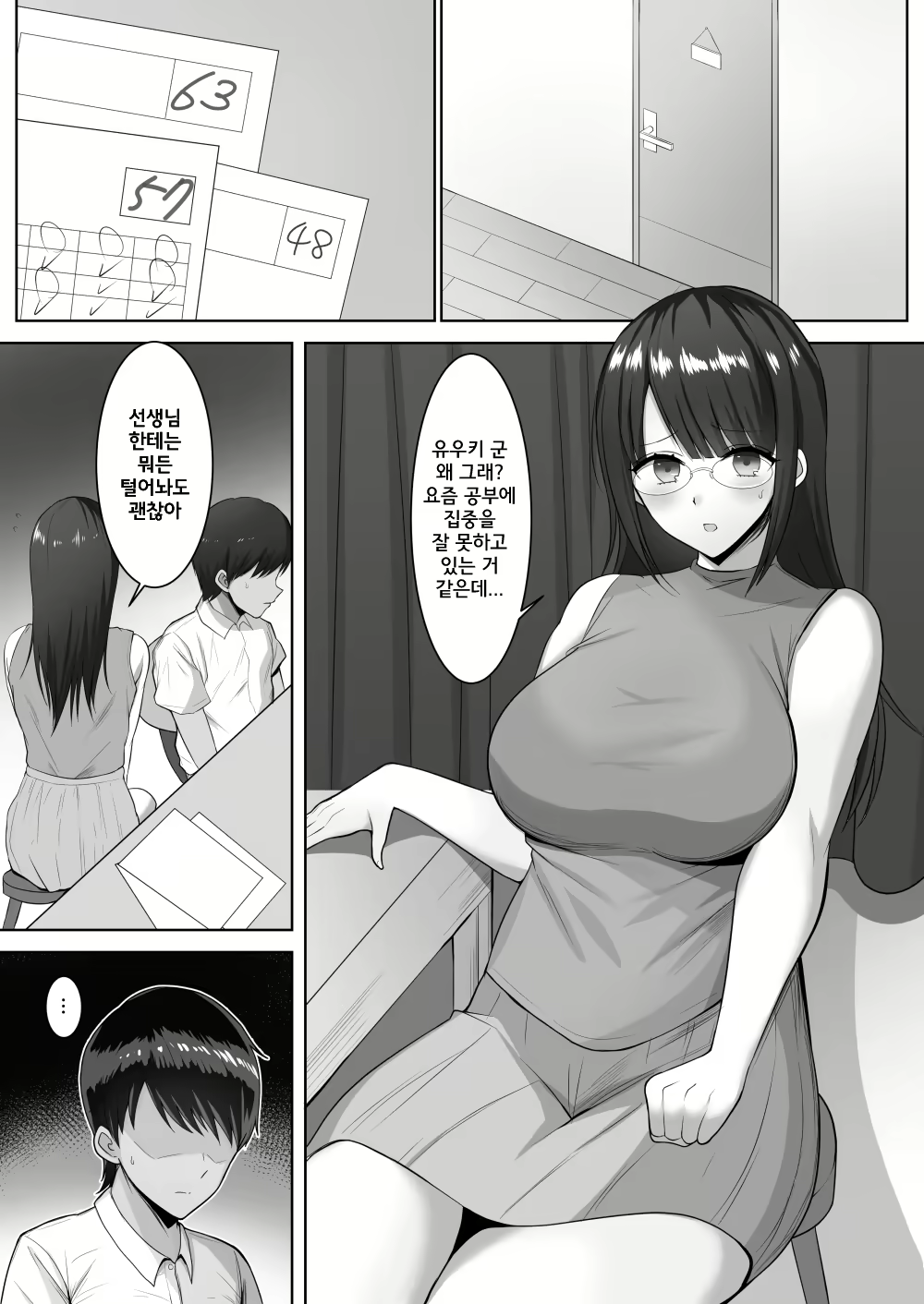 Content 1551289 - 25 페이지