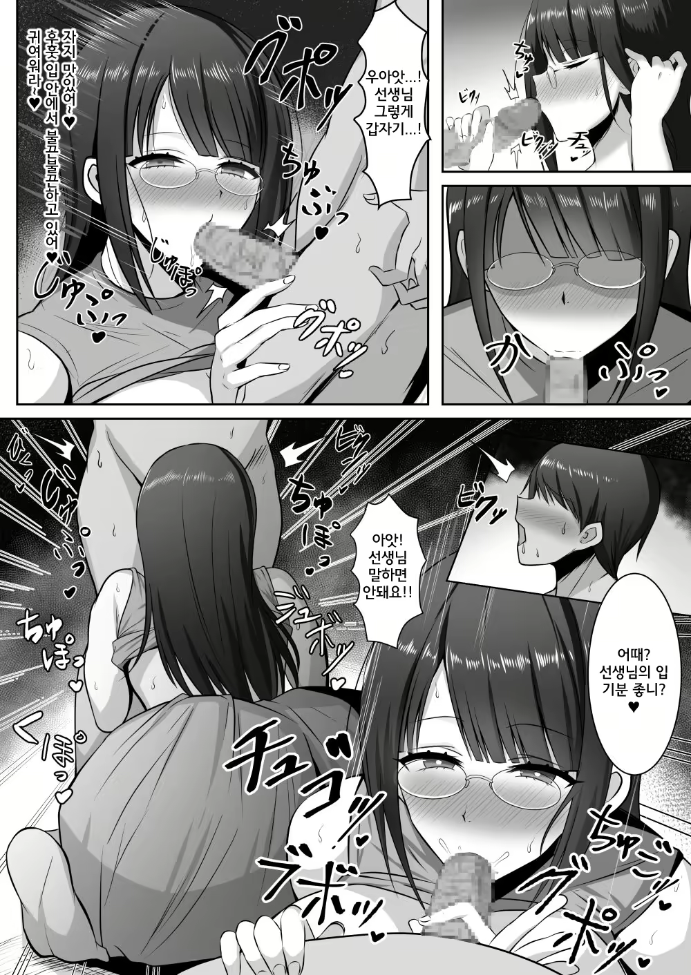 Content 1551289 - 30 페이지