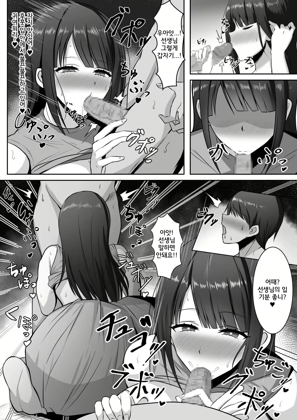 Content 1551289 - 8 페이지