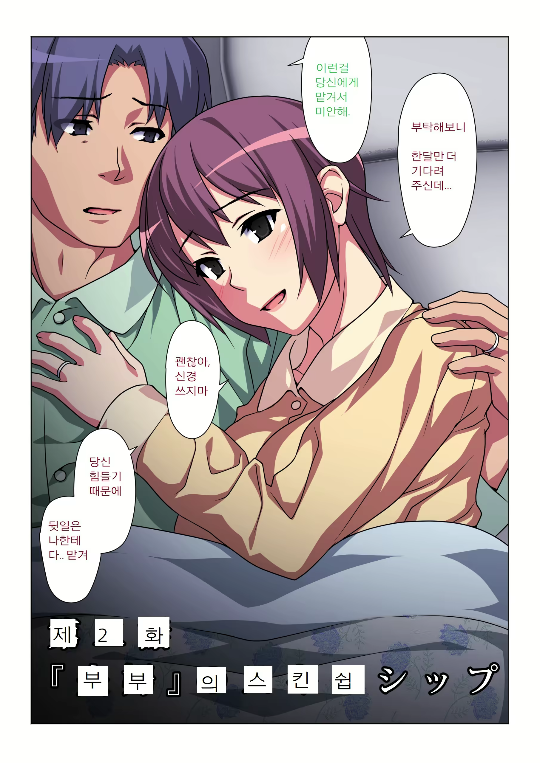 Content 1551291 - 13 페이지