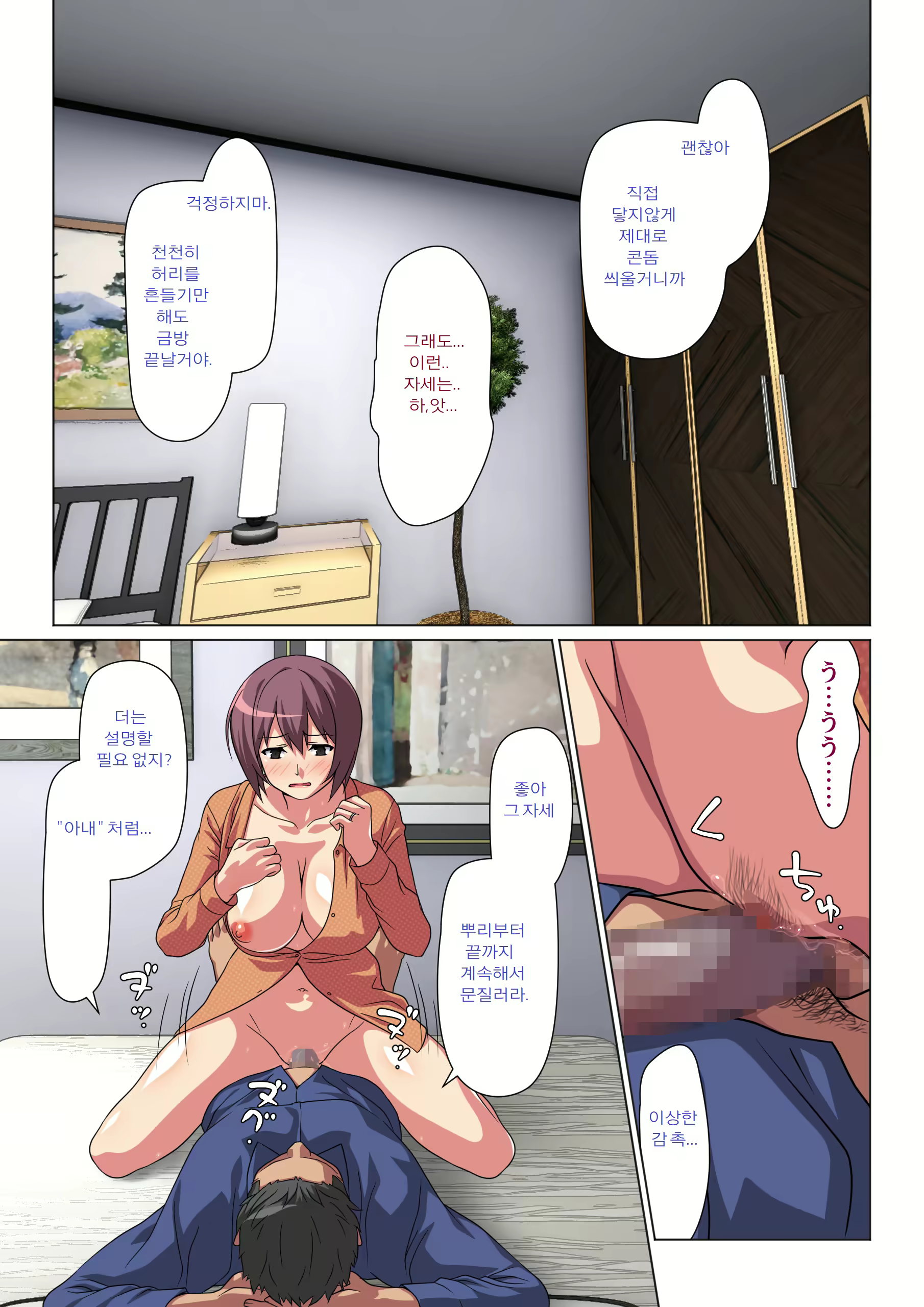 Content 1551291 - 26 페이지