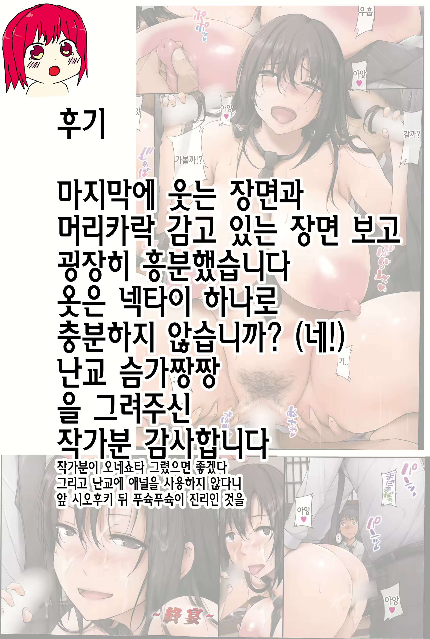 Content 1551315 - 9 페이지