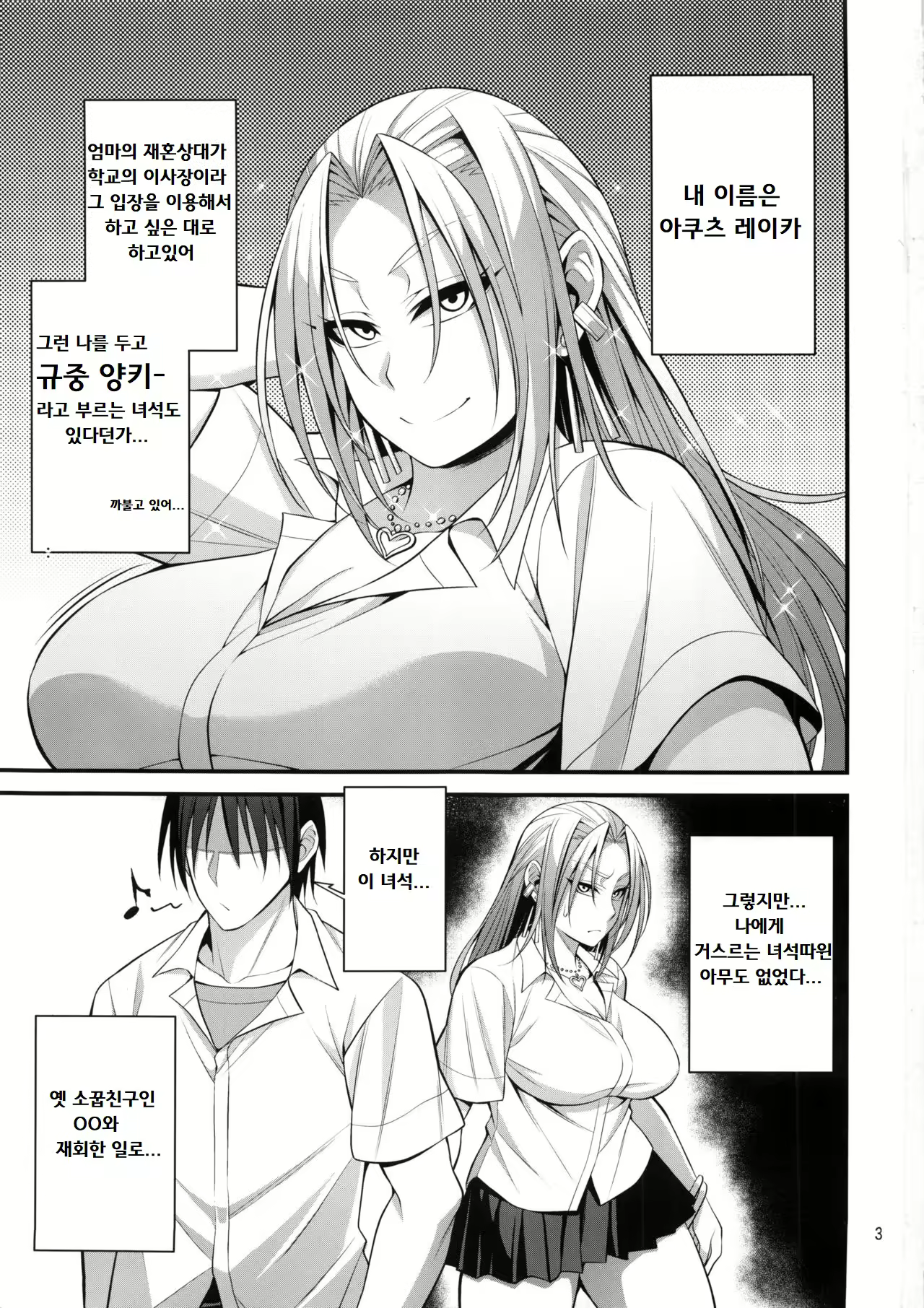 Content 1551366 - 2 페이지