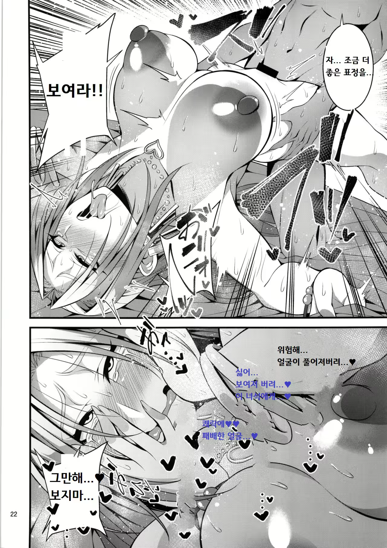 Content 1551366 - 21 페이지