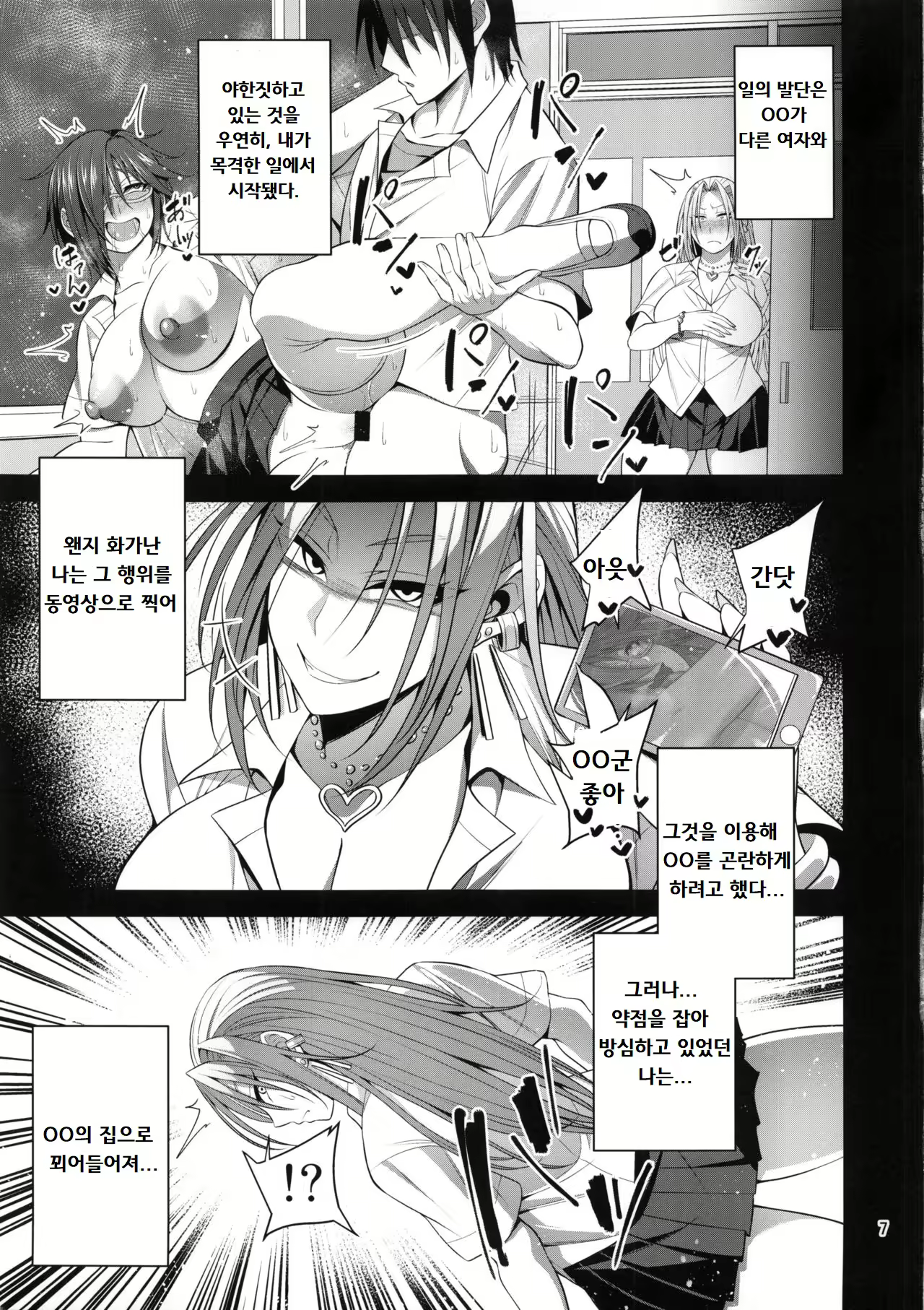 Content 1551366 - 6 페이지