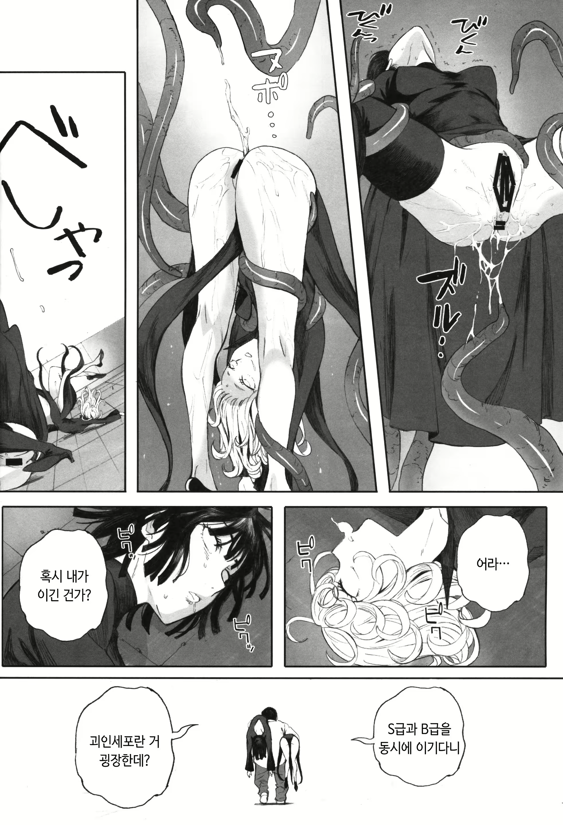 Content 1551385 - 13 페이지