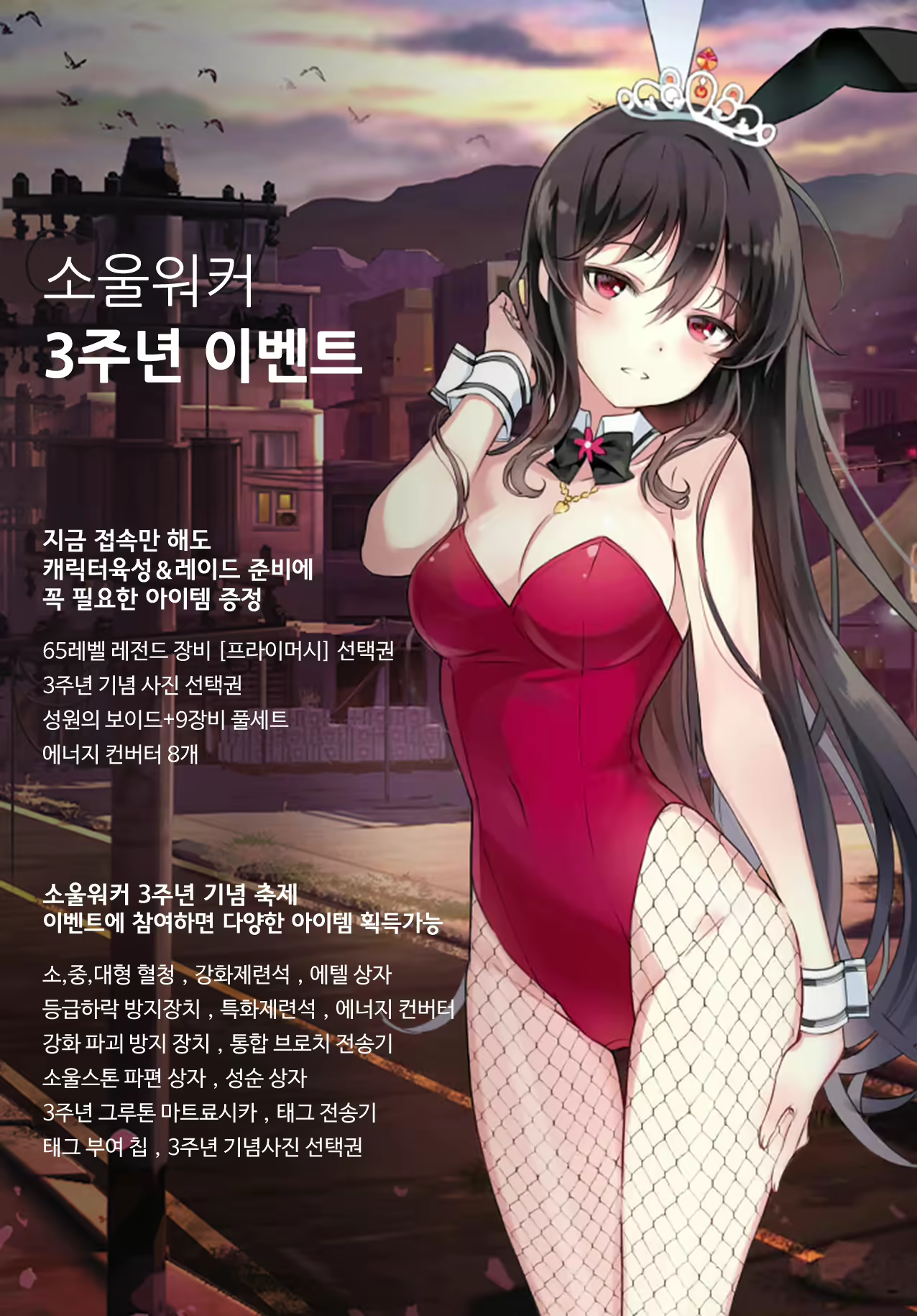 Content 1551813 - 21 페이지