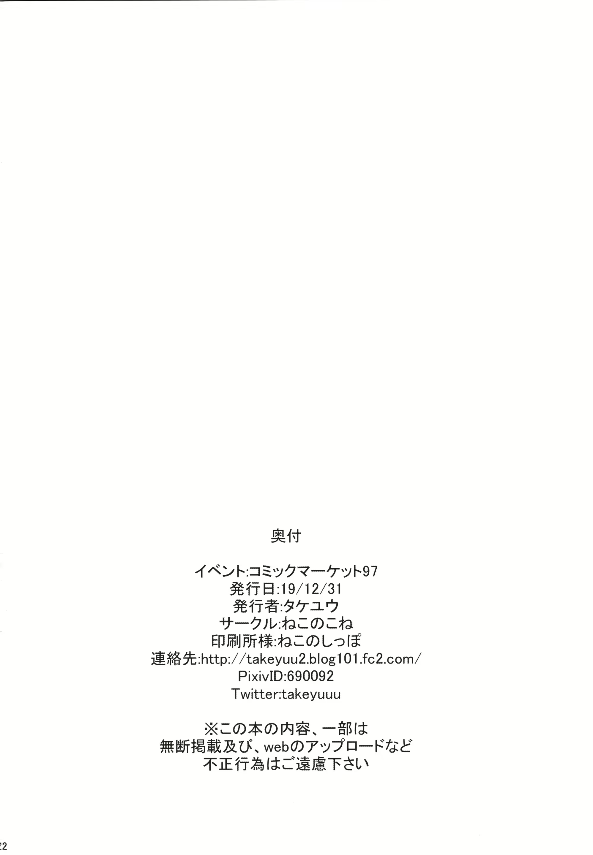 Content 1551813 - 22 페이지
