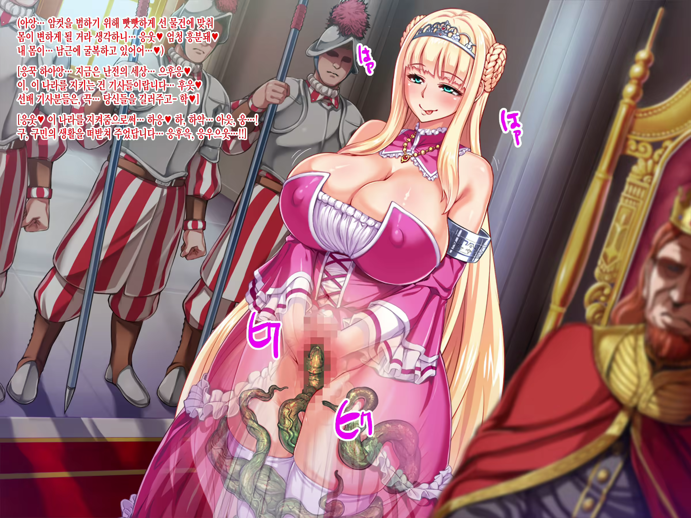 Content 1551842 - 42 페이지