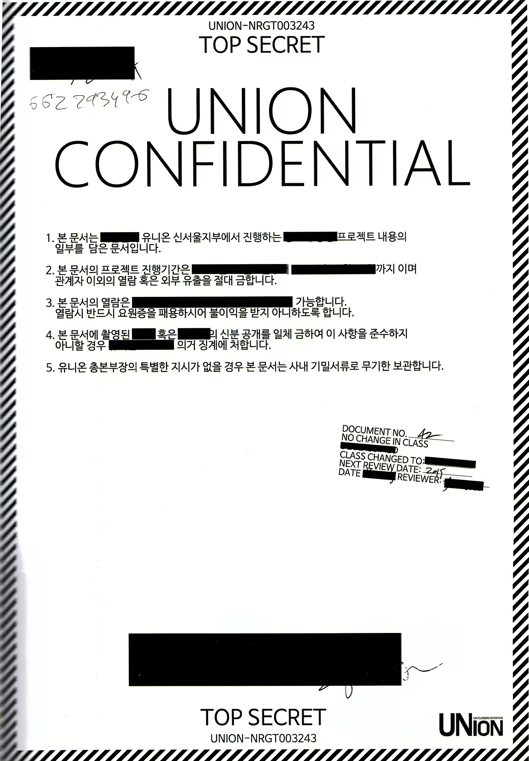 Content 1551858 - 3 페이지