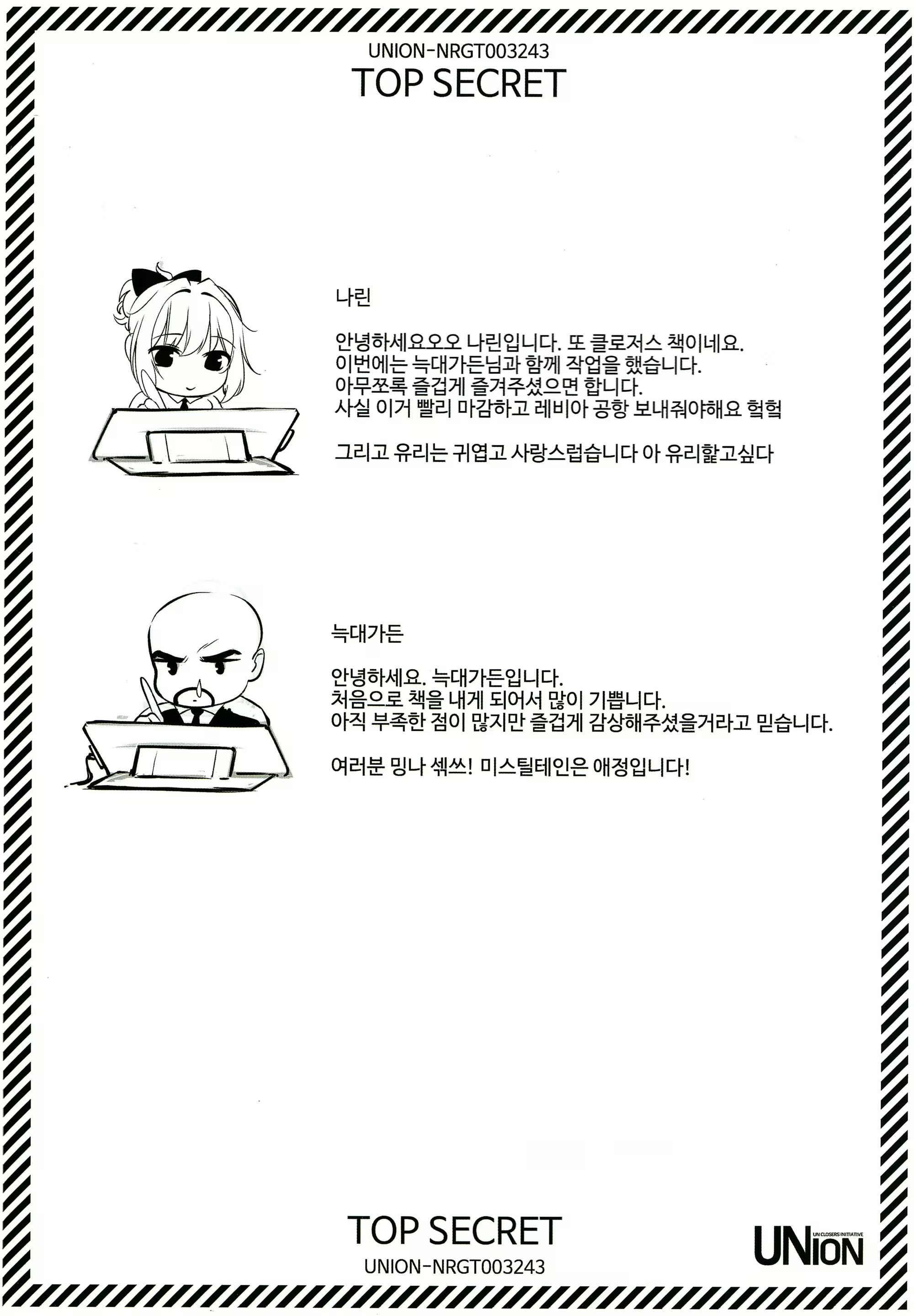 Content 1551858 - 31 페이지
