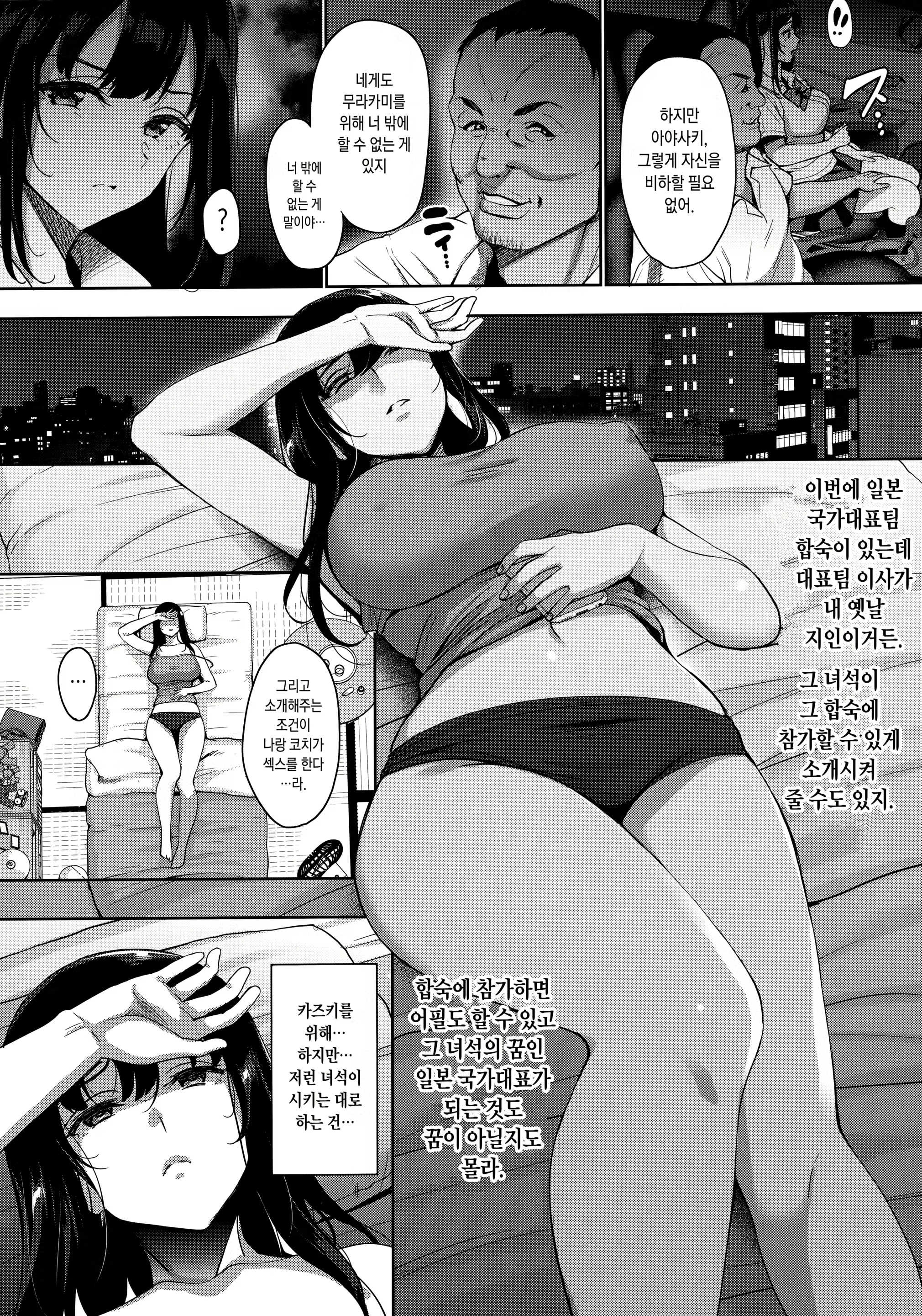 Content 1551907 - 11 페이지