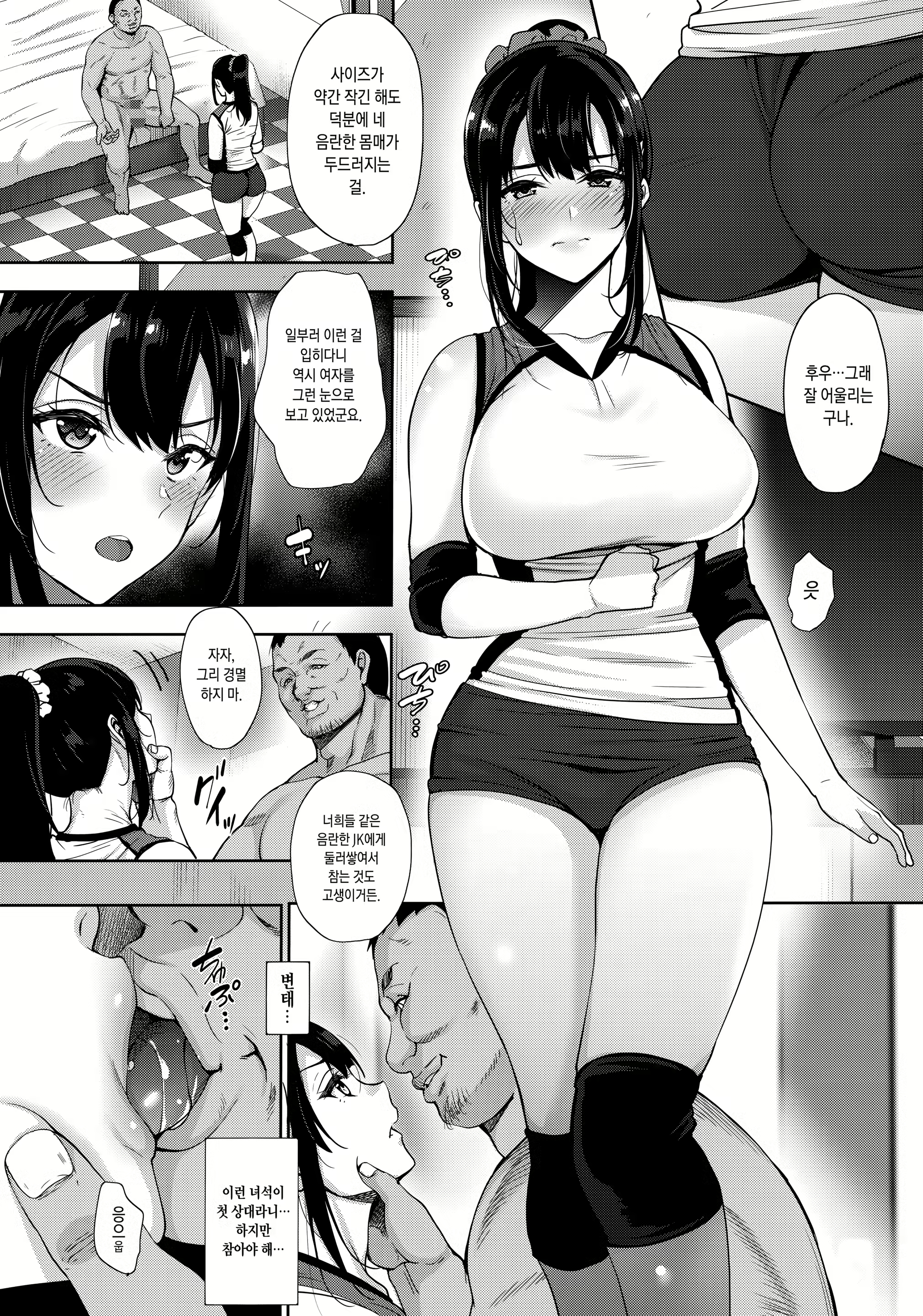 Content 1551907 - 13 페이지