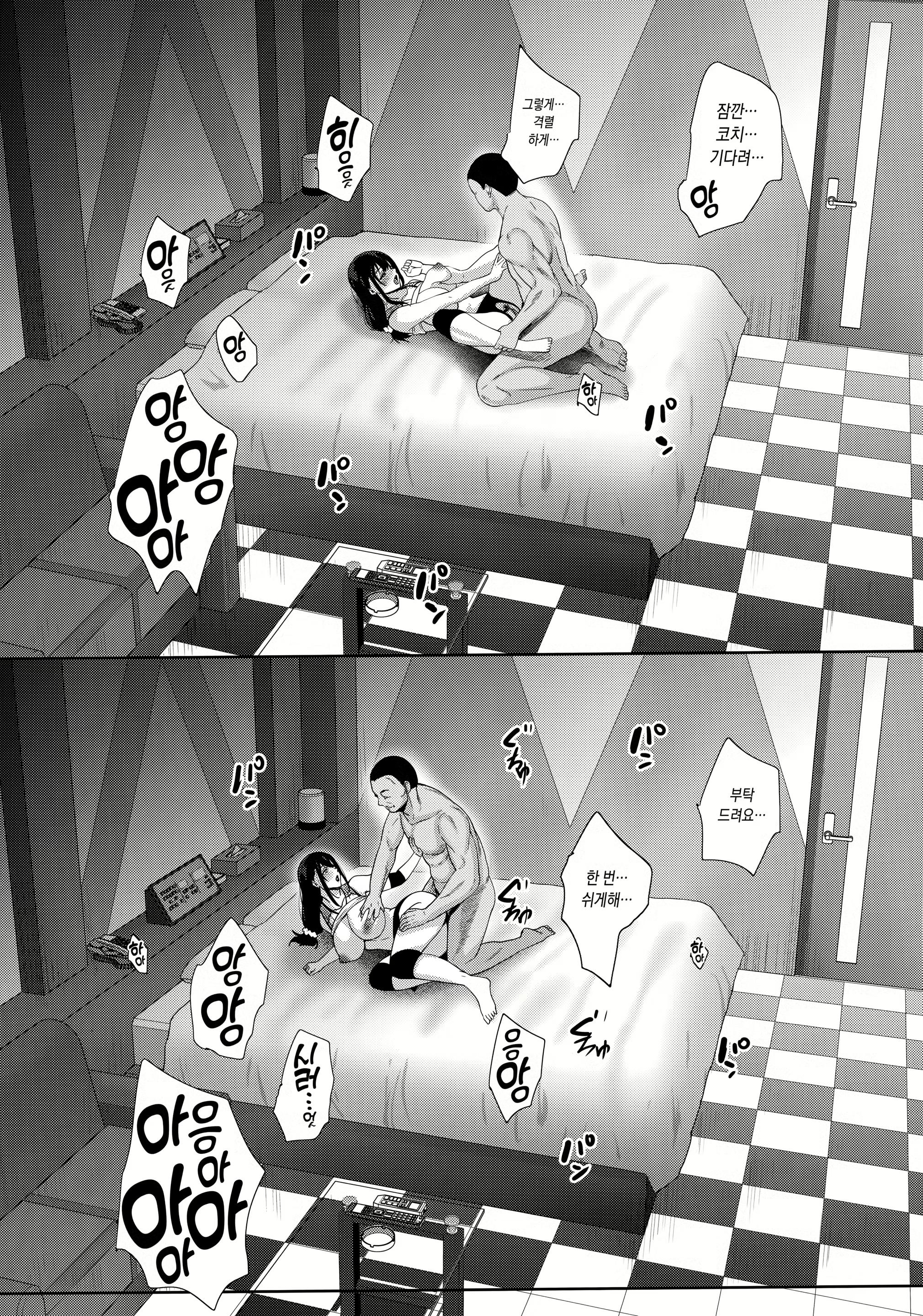 Content 1551907 - 39 페이지