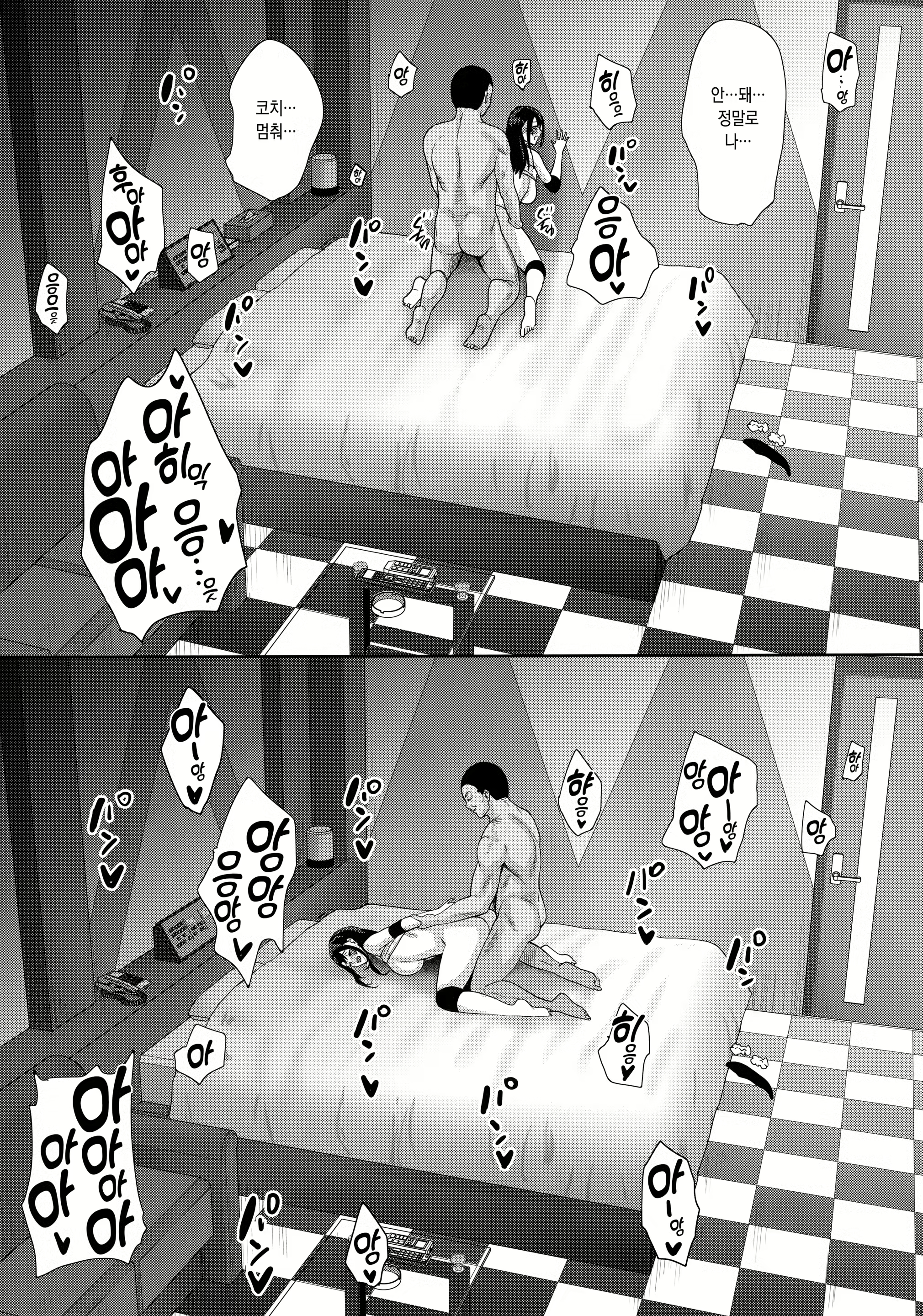 Content 1551907 - 40 페이지