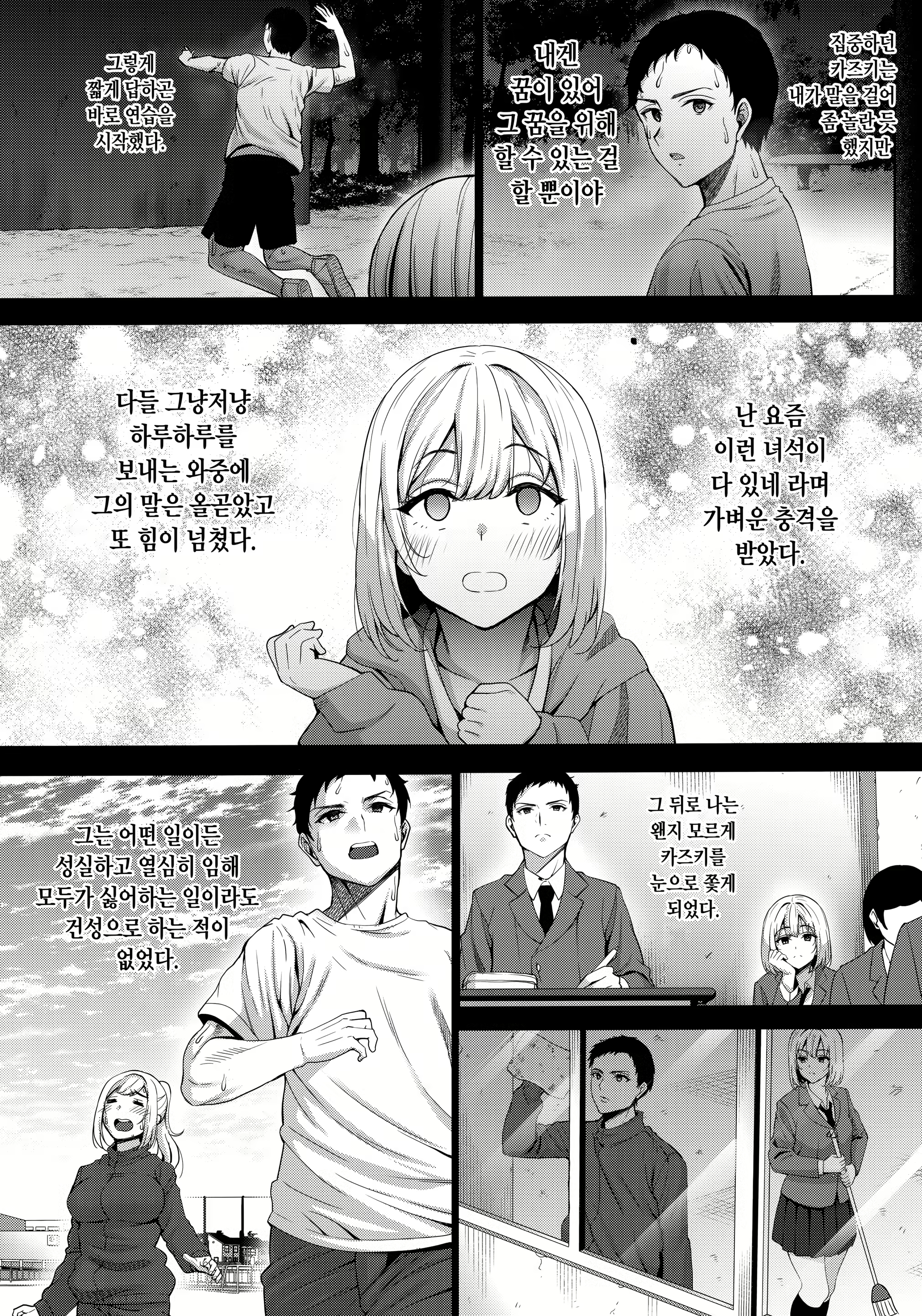 Content 1551907 - 9 페이지
