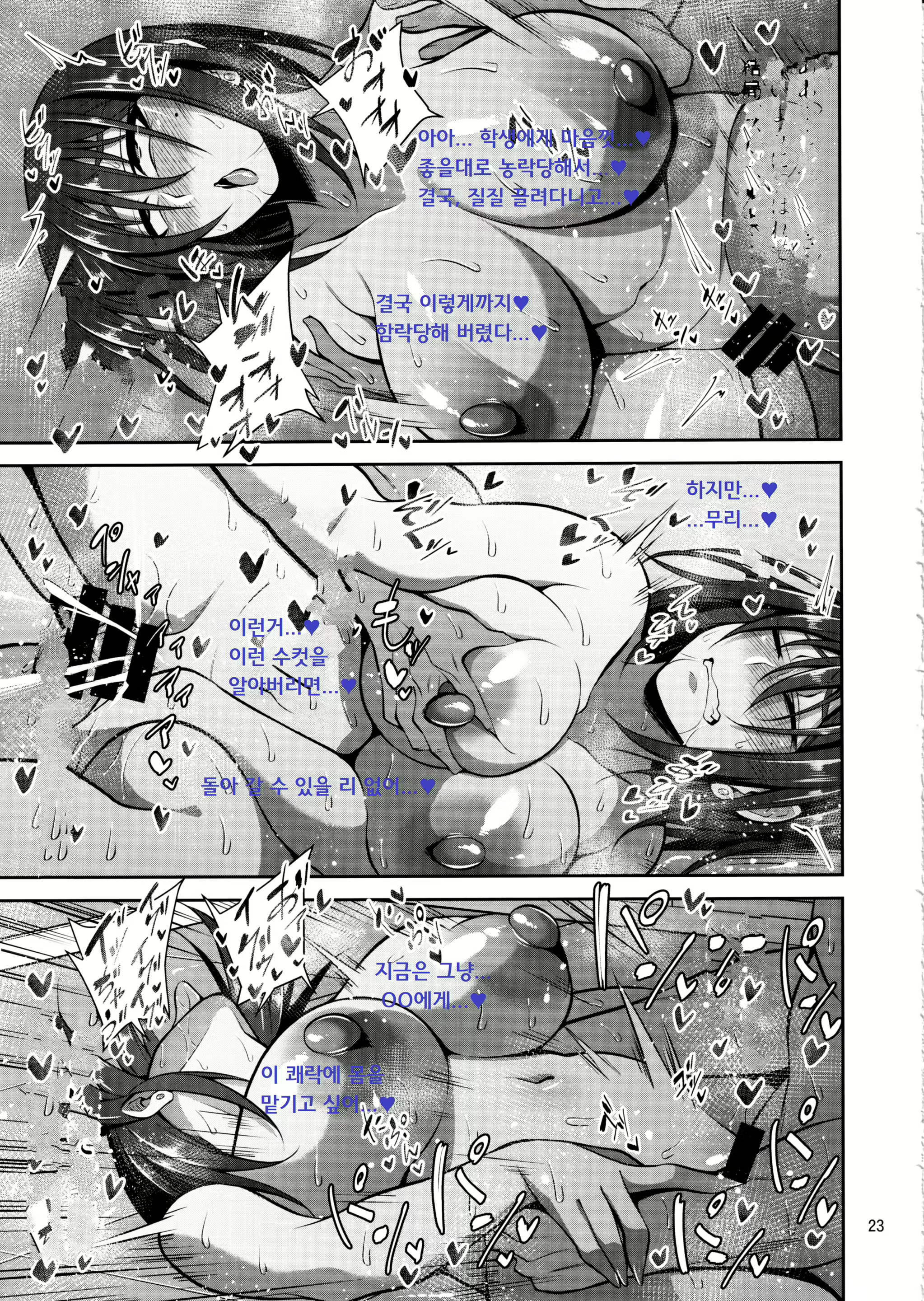 Content 1552160 - 22 페이지