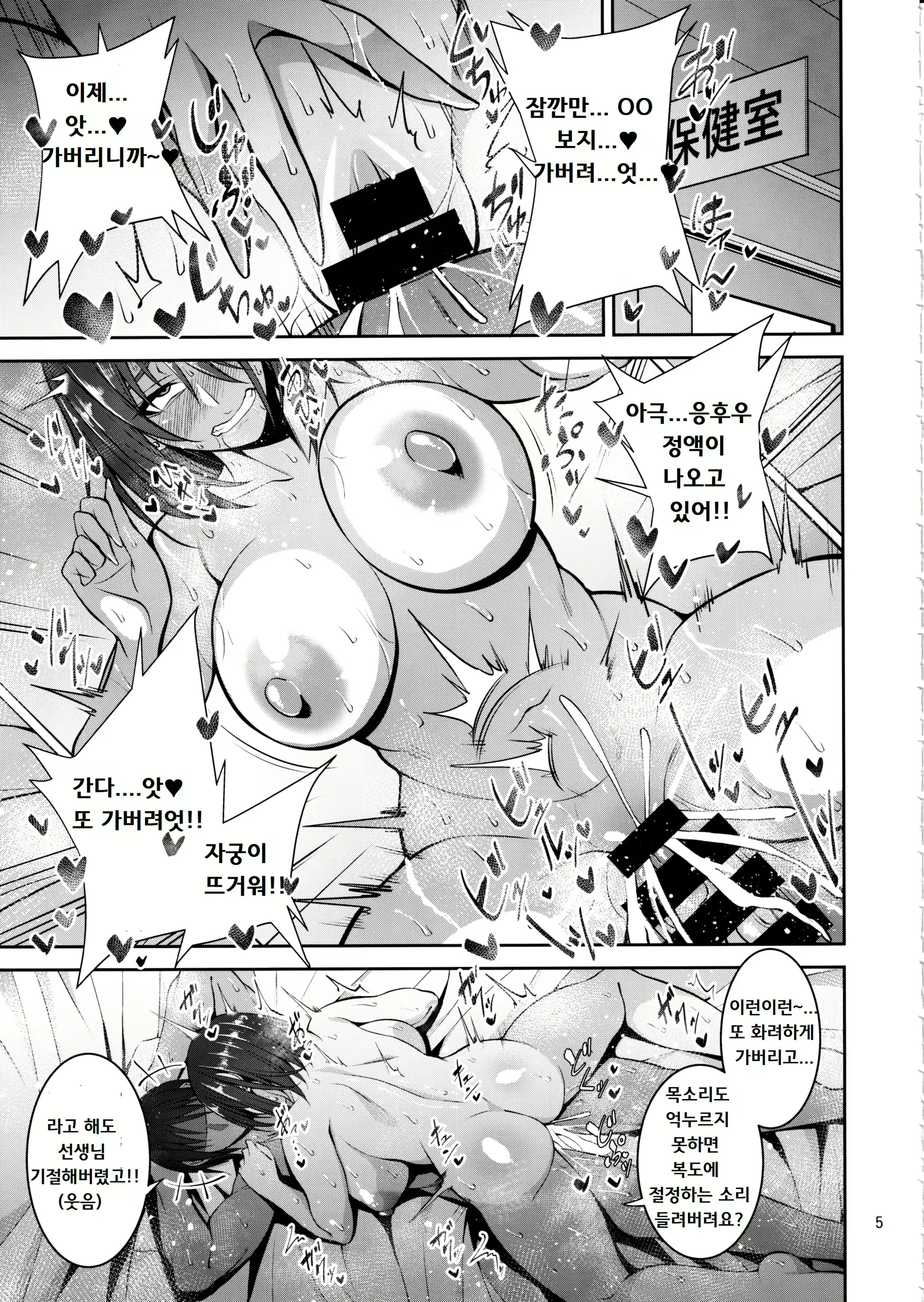 Content 1552160 - 4 페이지