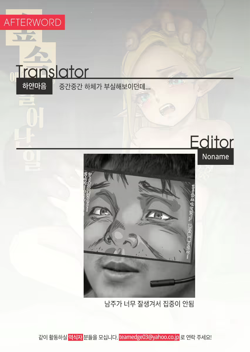 Content 1552391 - 36 페이지