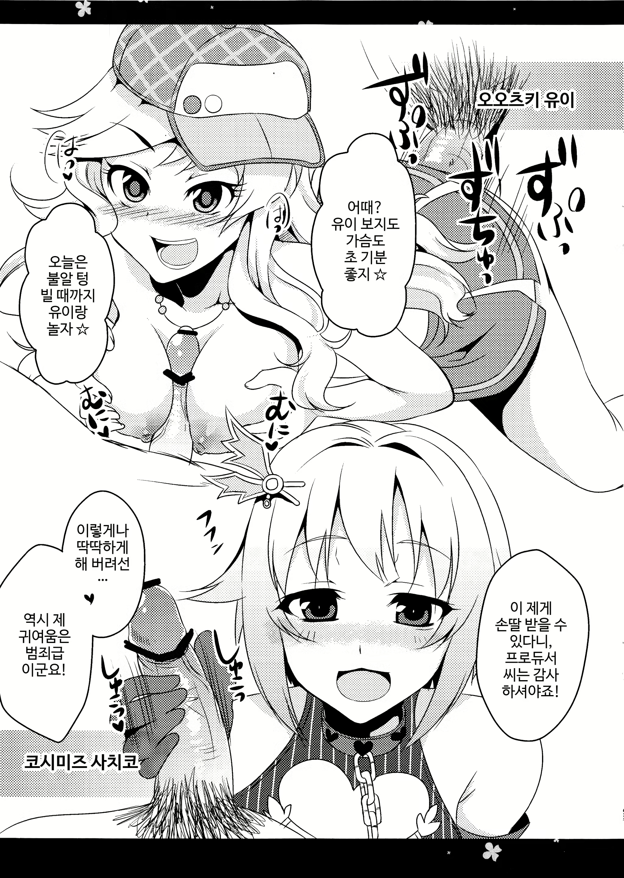 Content 1552409 - 10 페이지