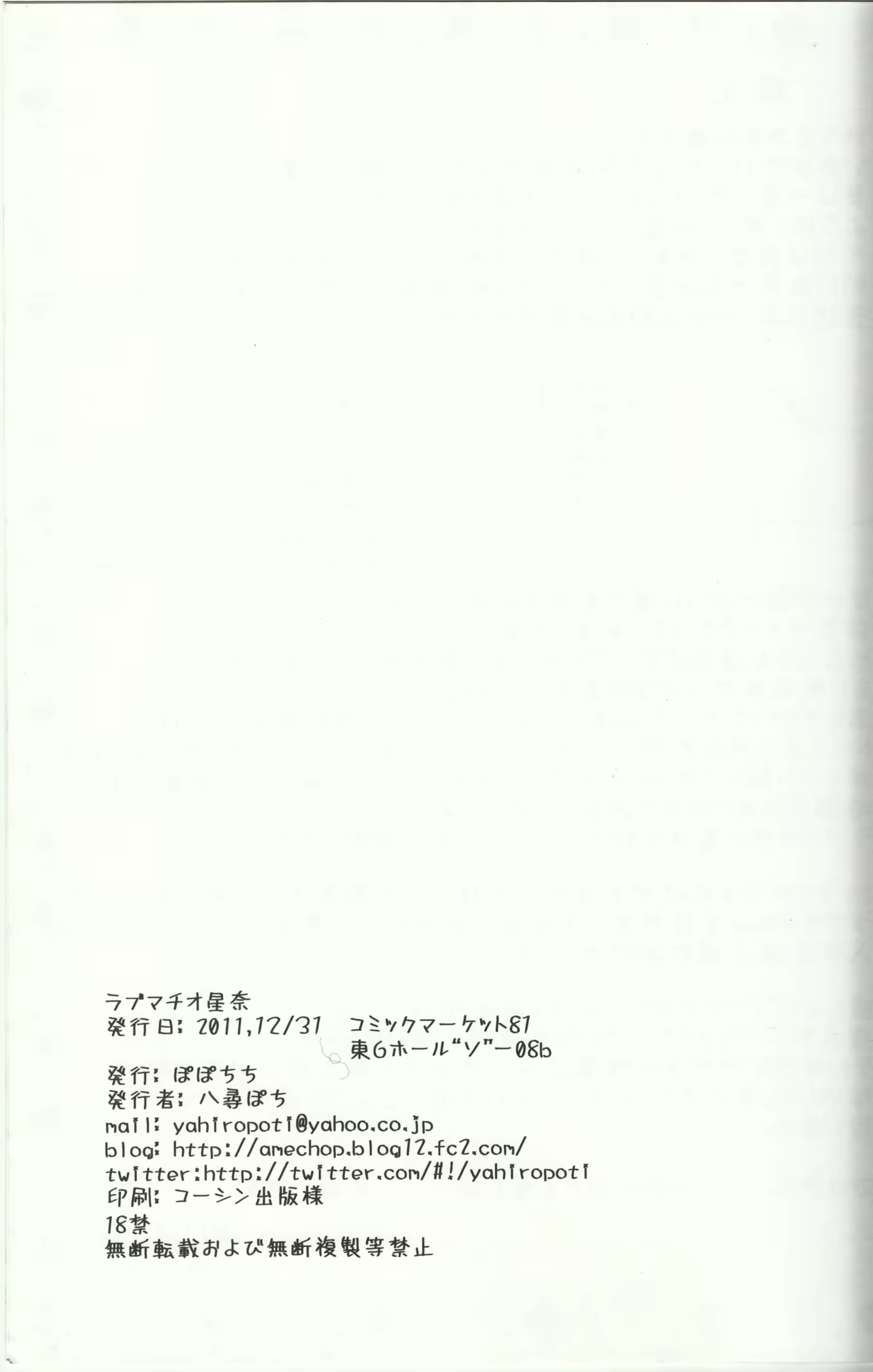 Content 1552447 - 24 페이지