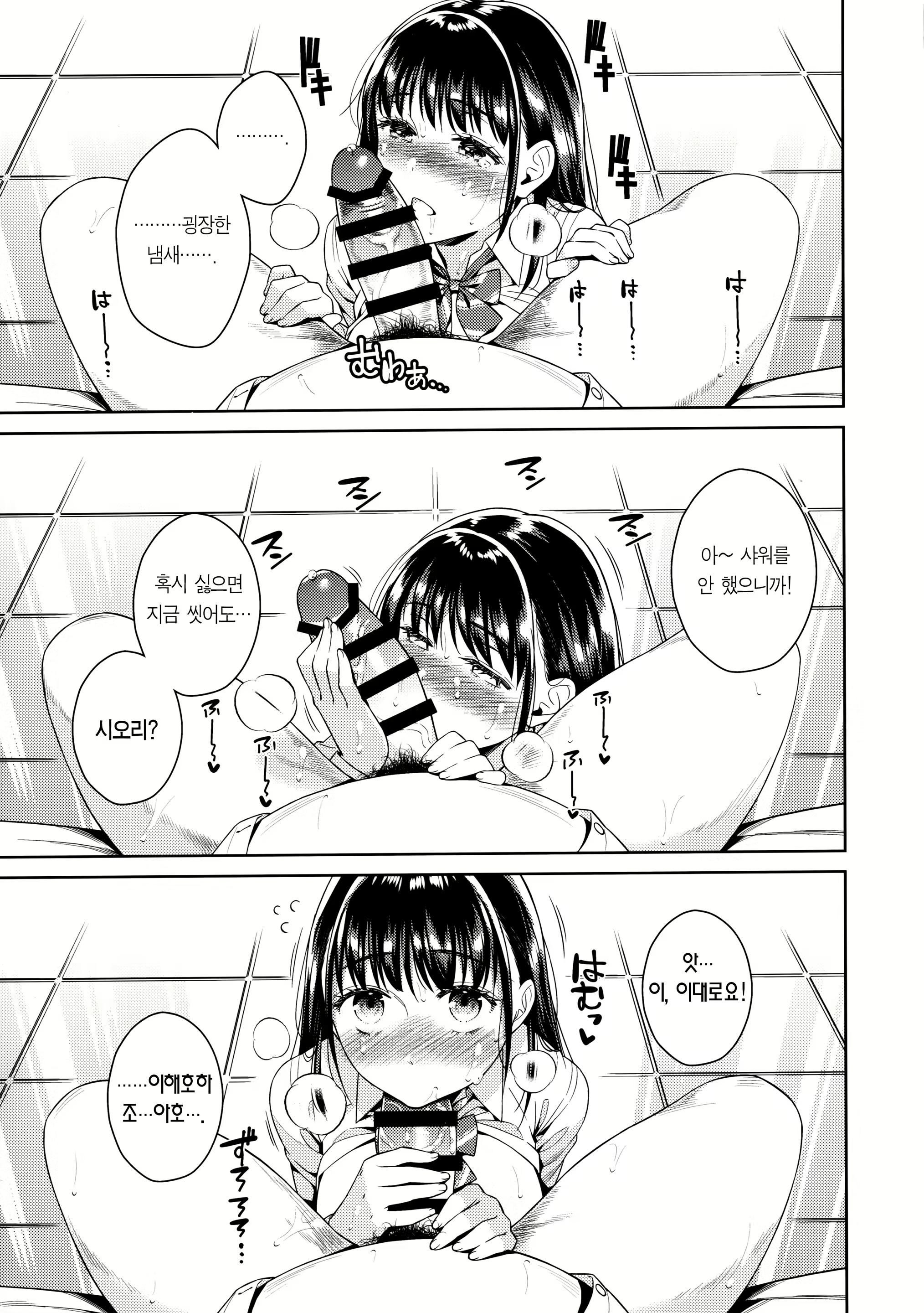 Content 1552458 - 13 페이지