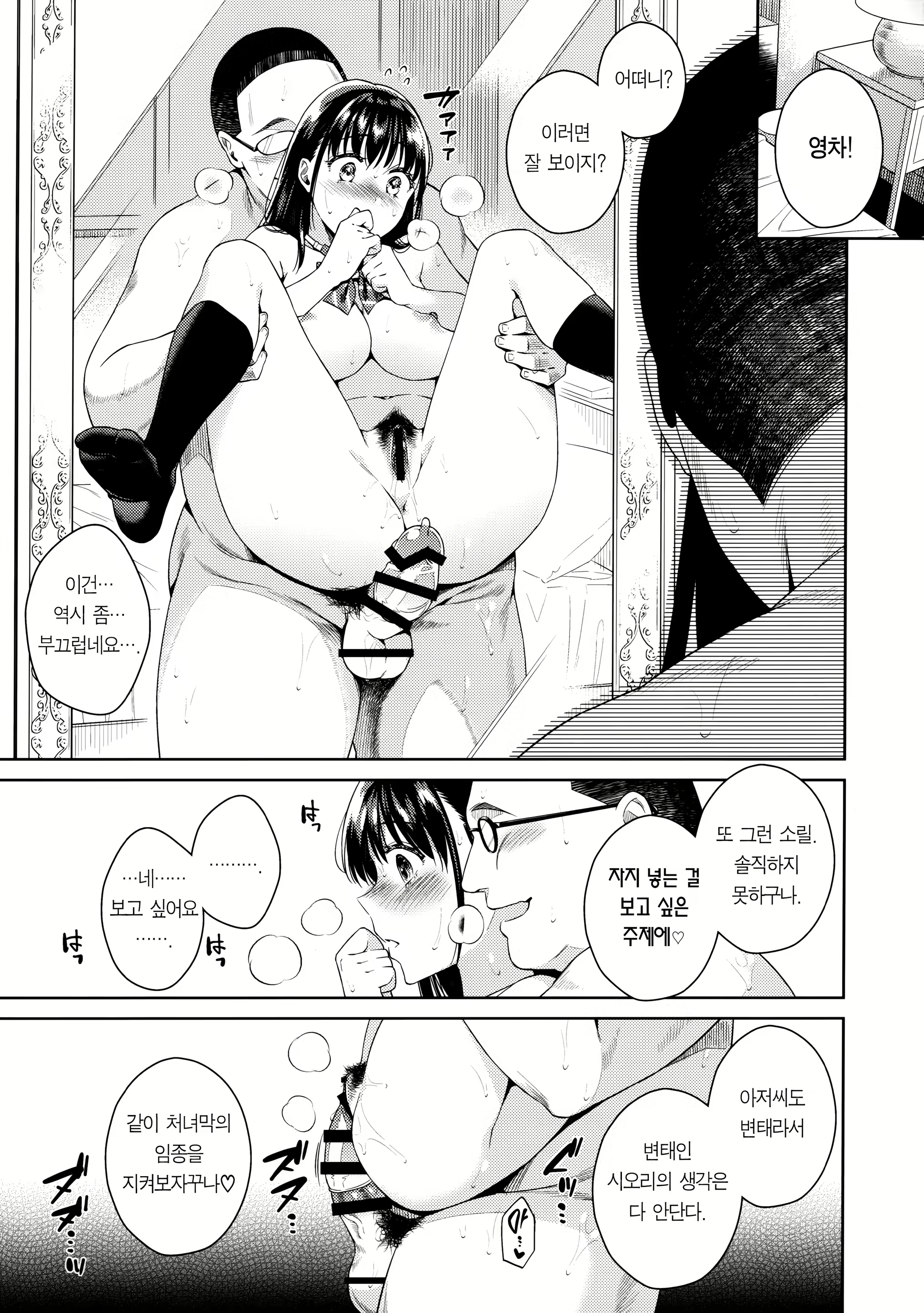 Content 1552458 - 15 페이지
