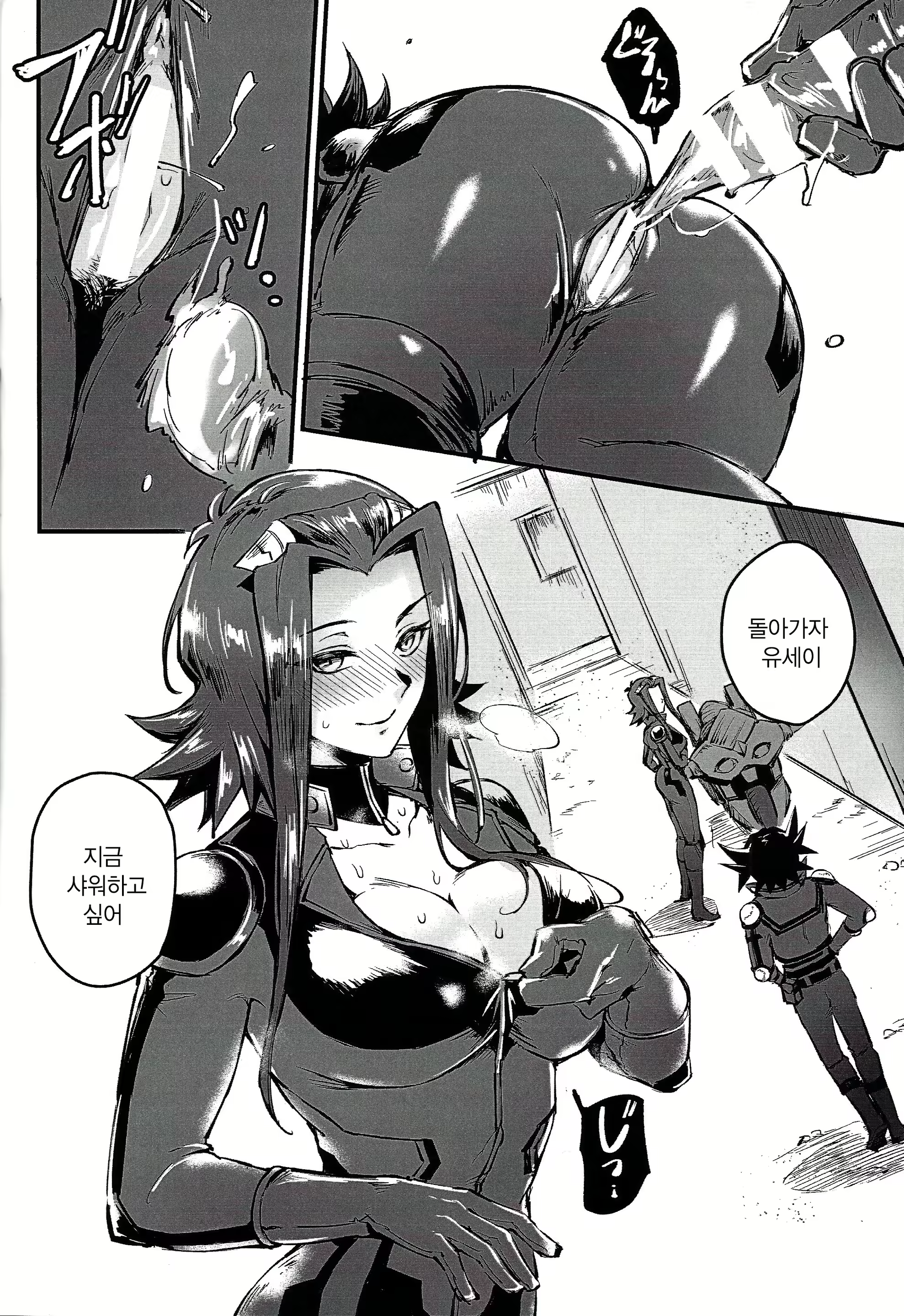 Content 1552471 - 13 페이지