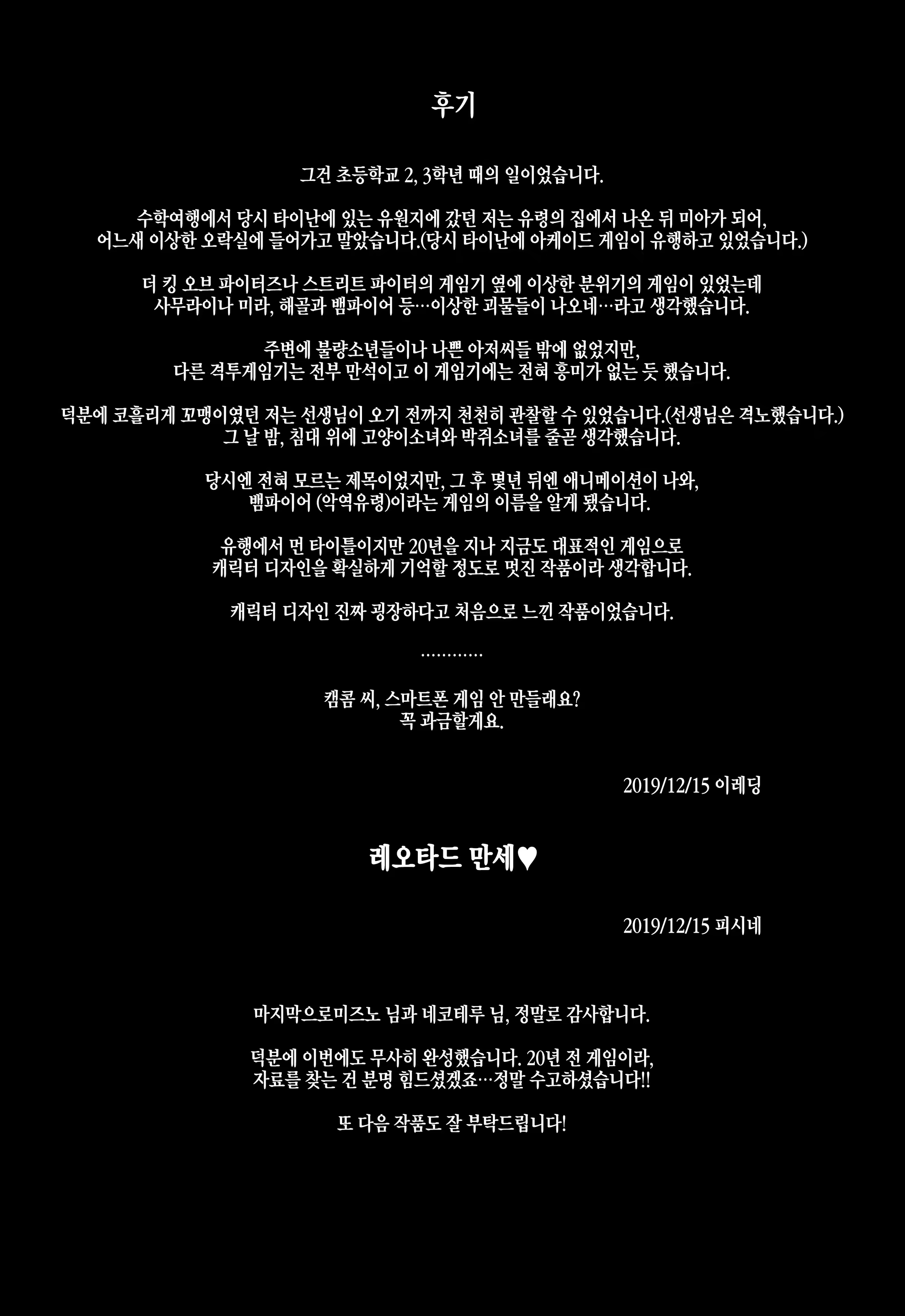 Content 1552474 - 22 페이지