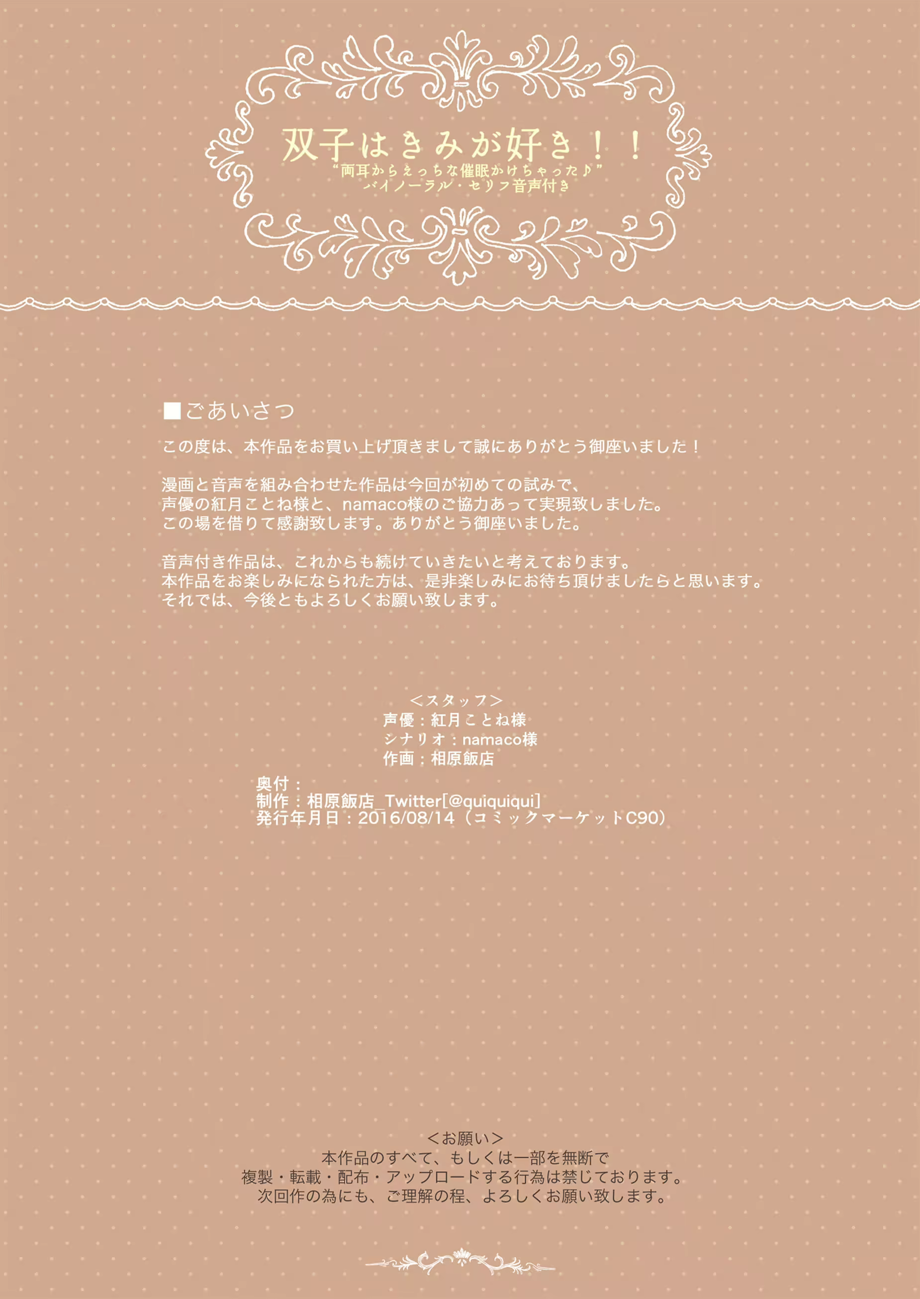 Content 1552612 - 15 페이지