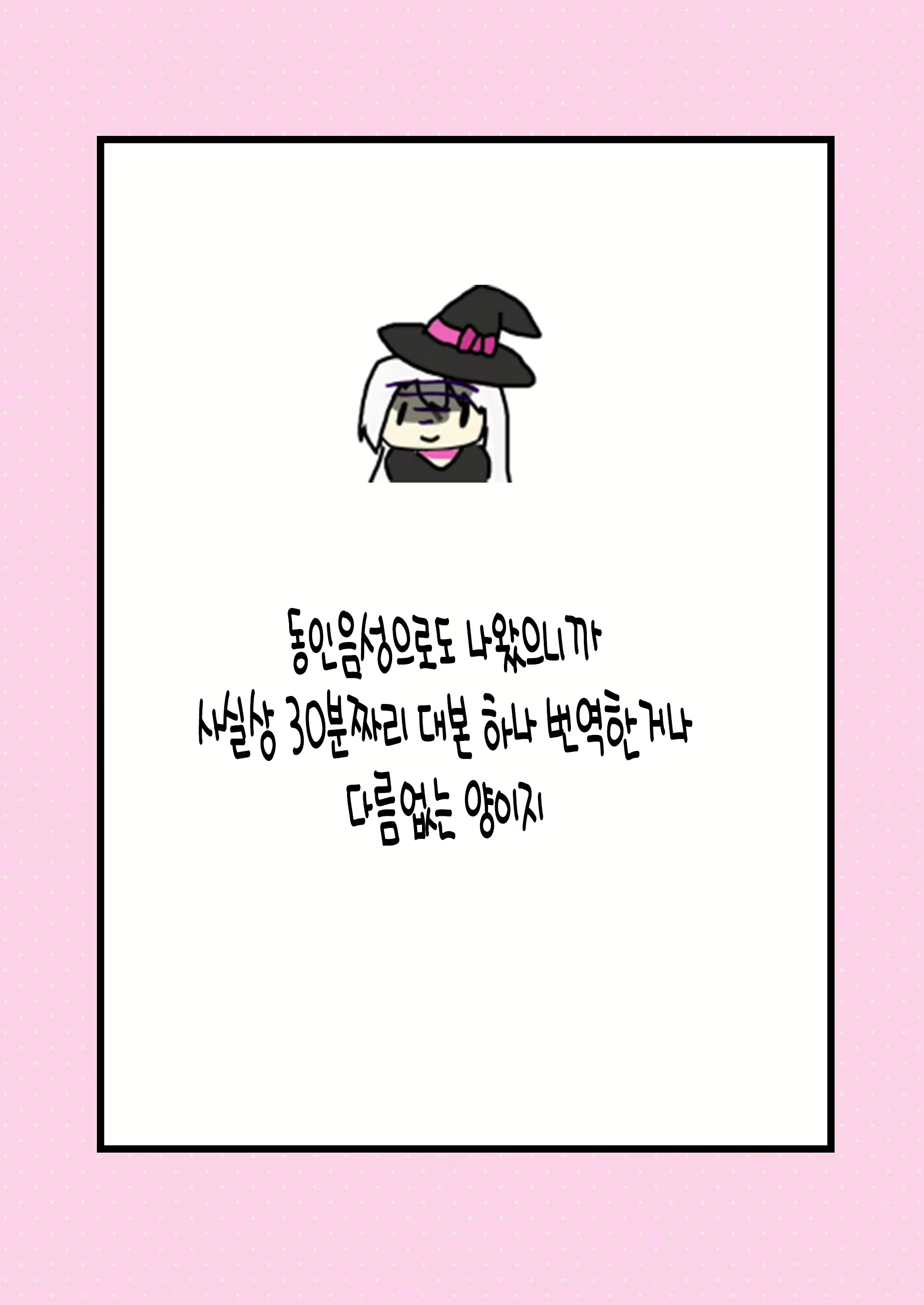 Content 1552612 - 16 페이지