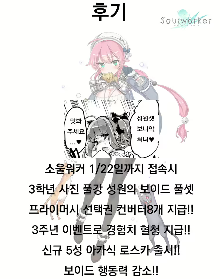 Content 1552647 - 27 페이지