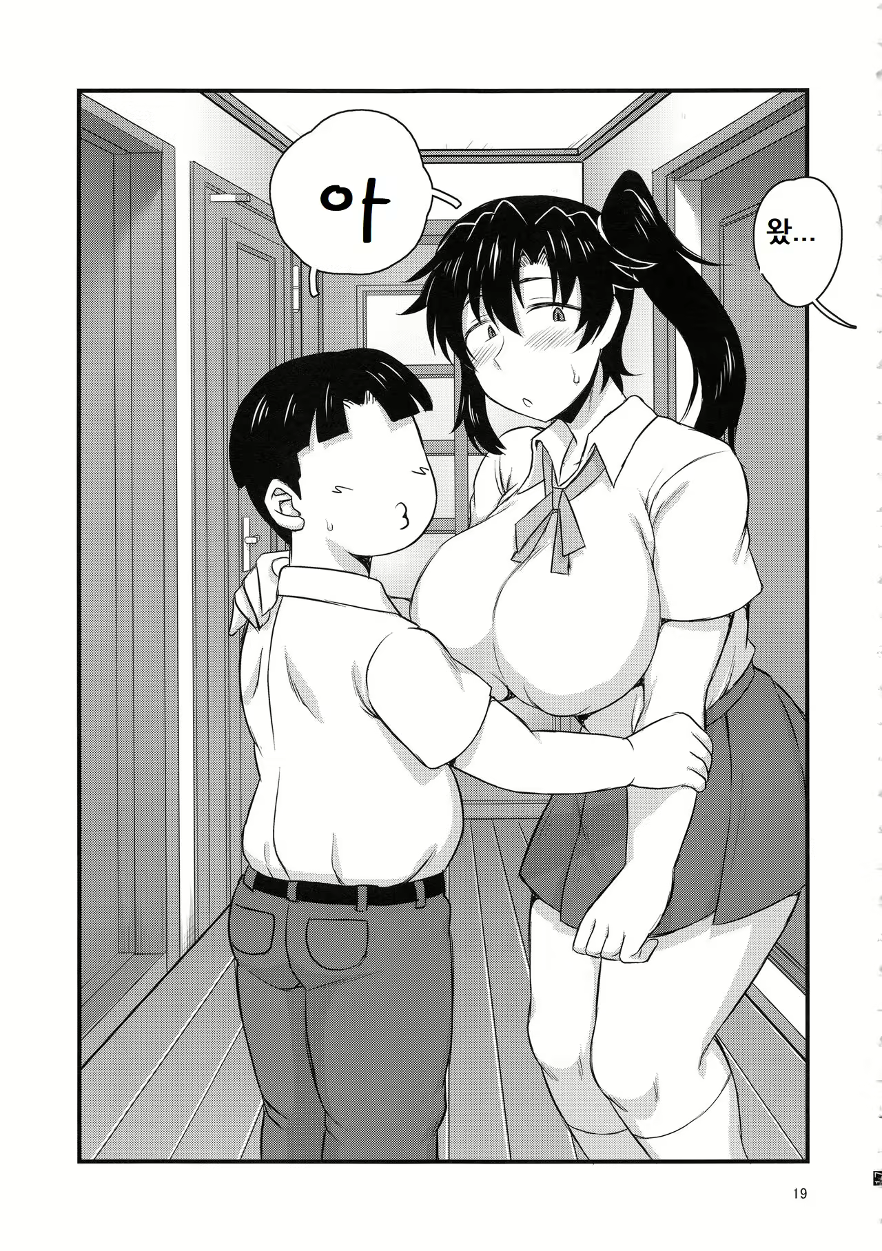 Content 1552649 - 18 페이지